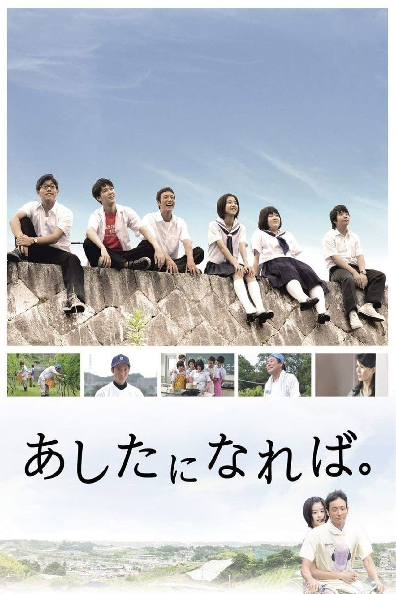If Tomorrow Comes preview 2