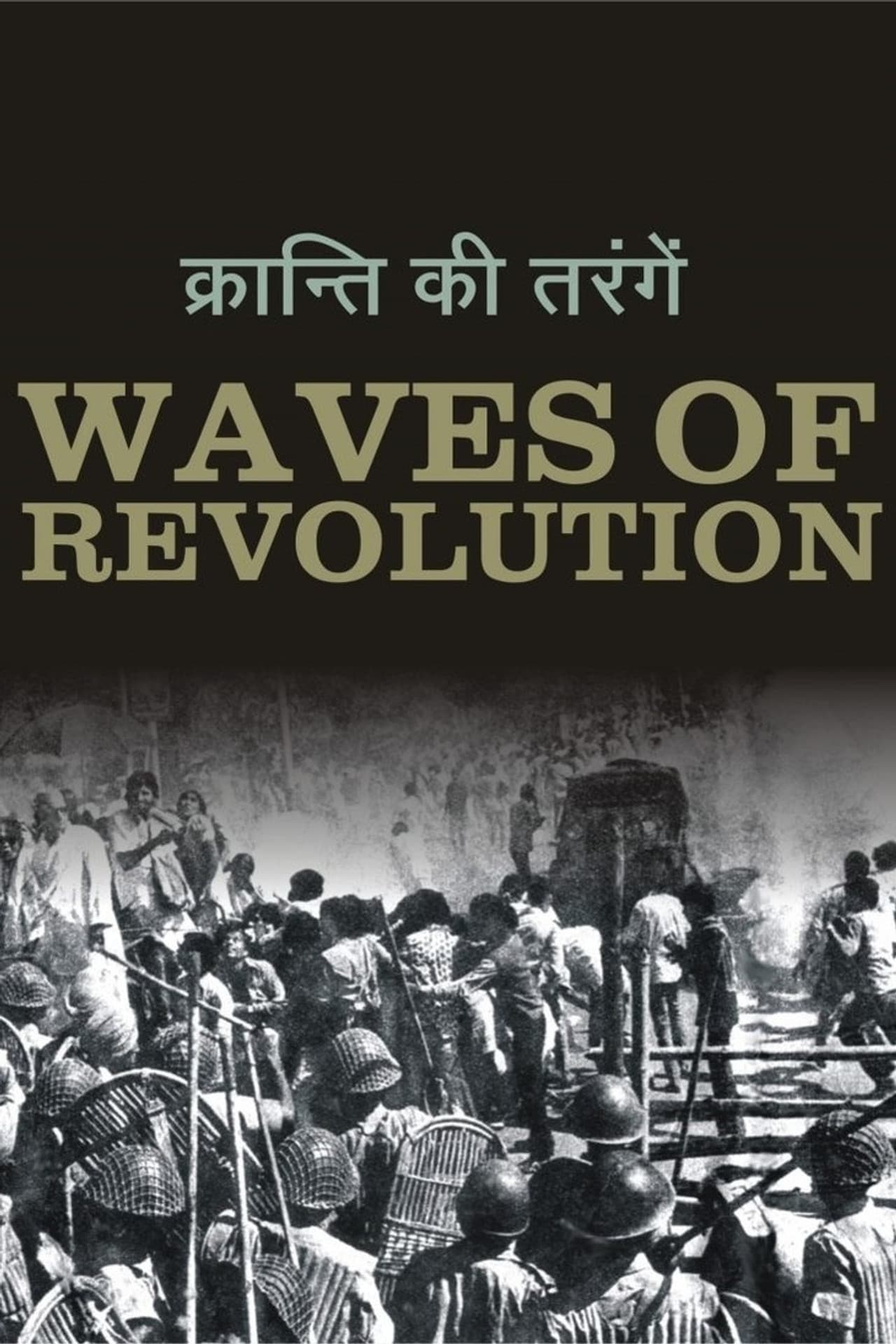 Waves of Revolution preview 1