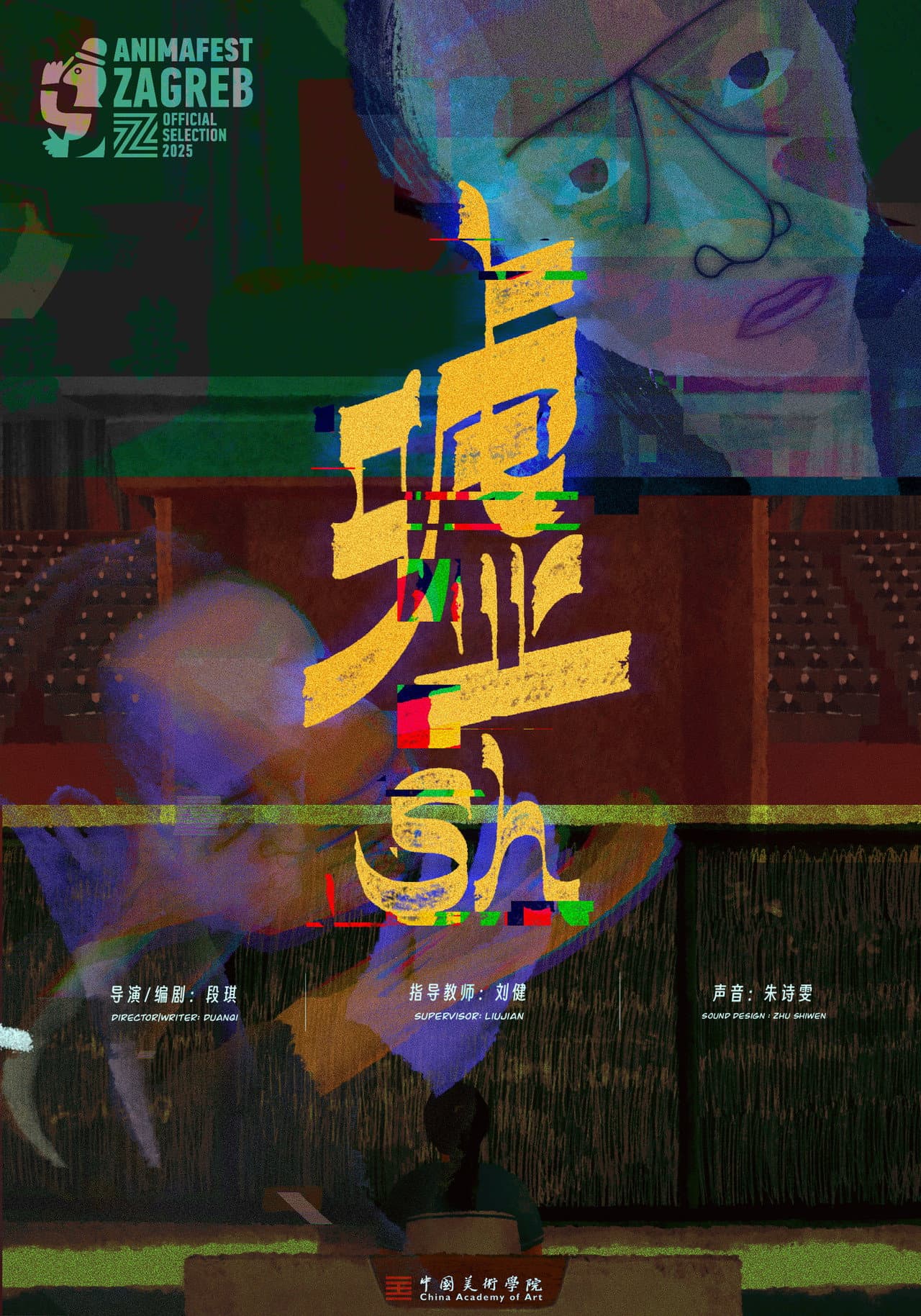 Sh preview 2