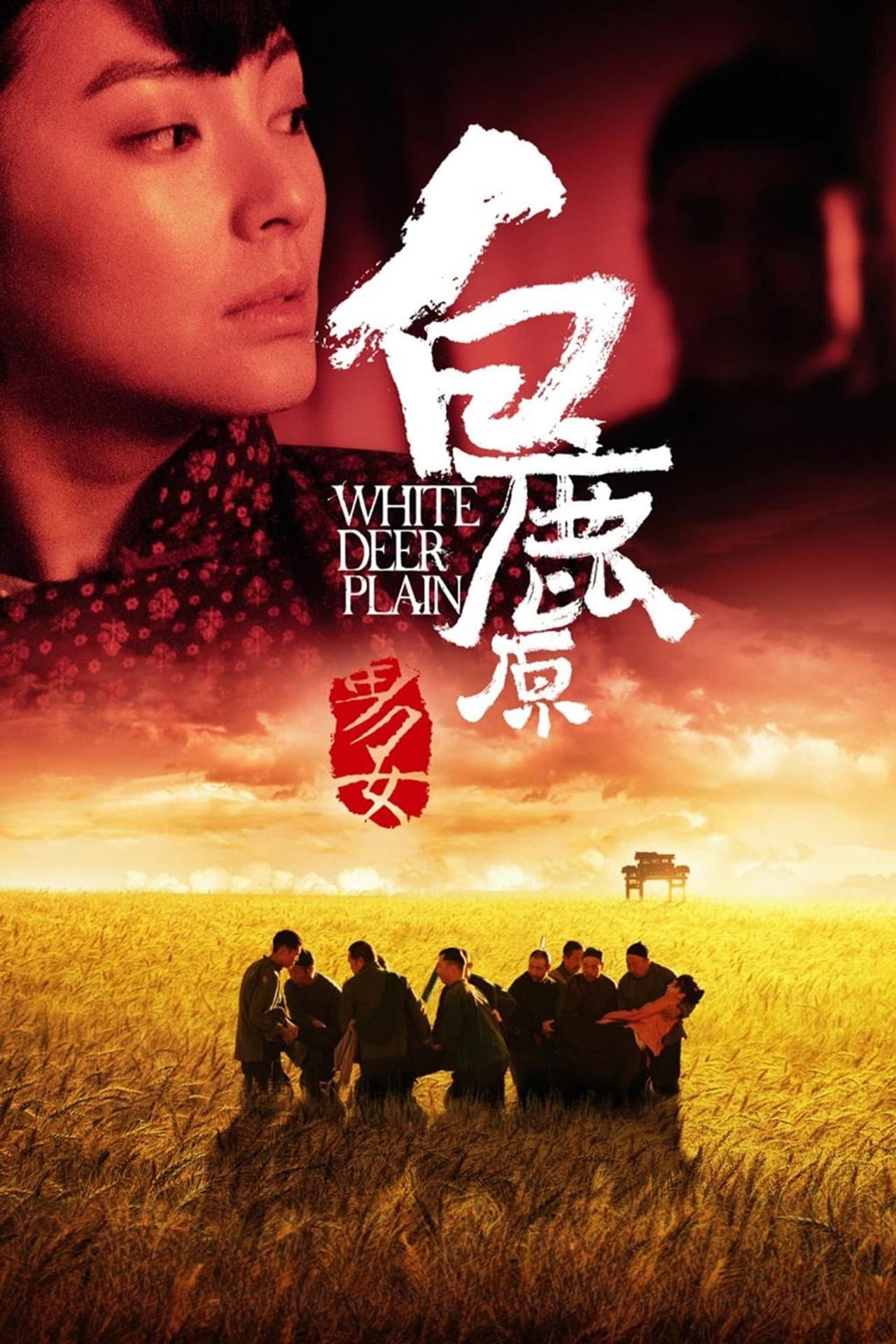 White Deer Plain preview 2