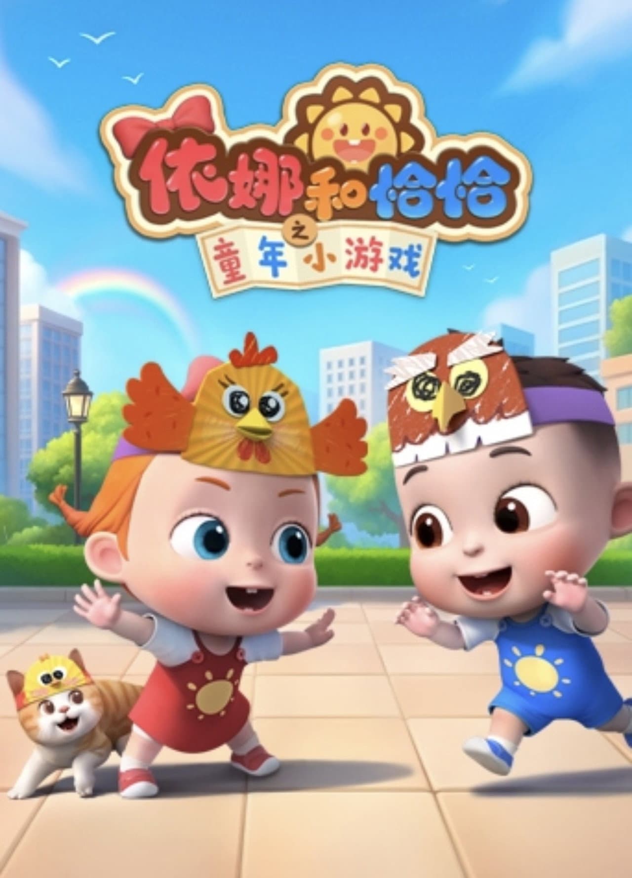 Season 1