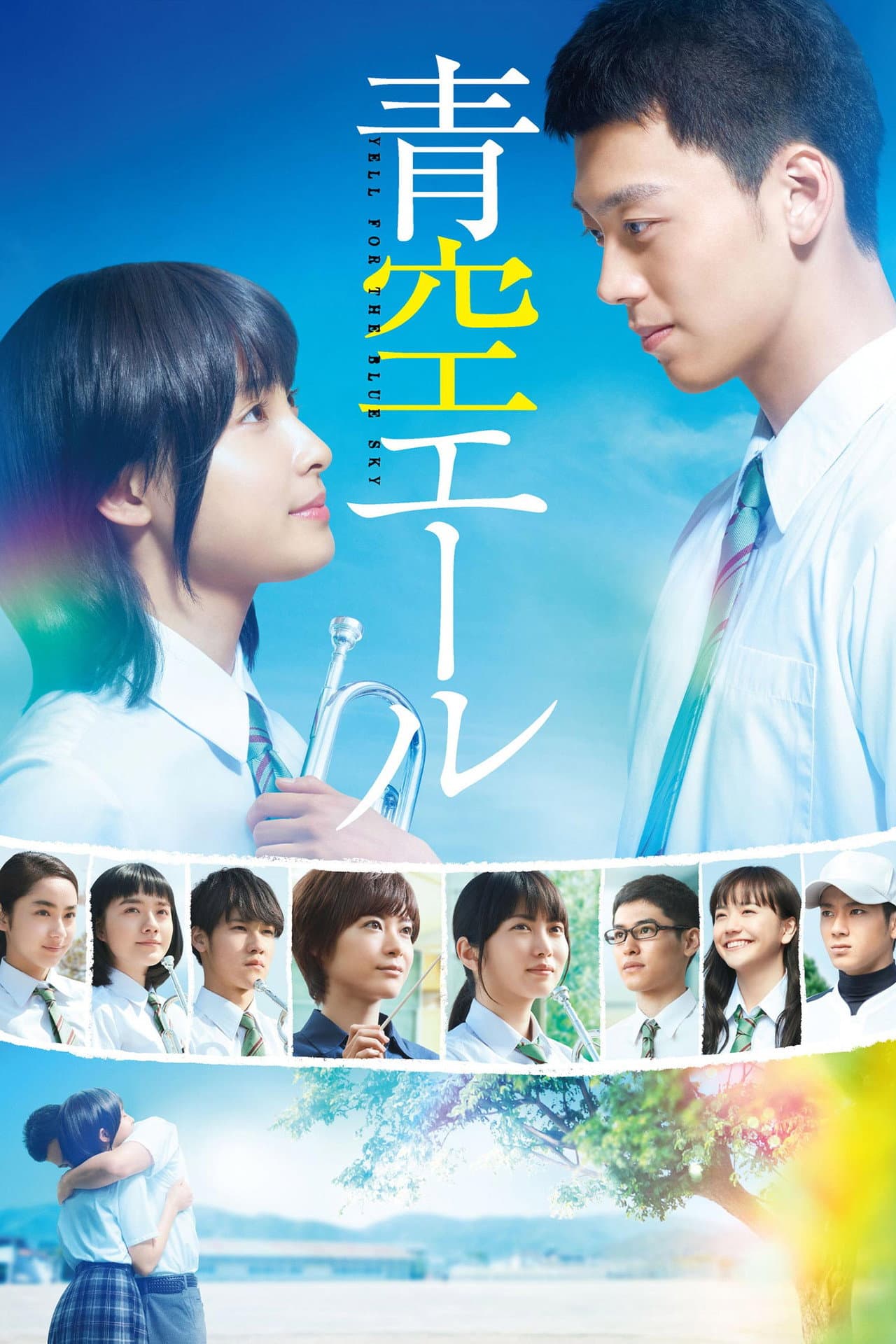 Yell for the Blue Sky preview 2