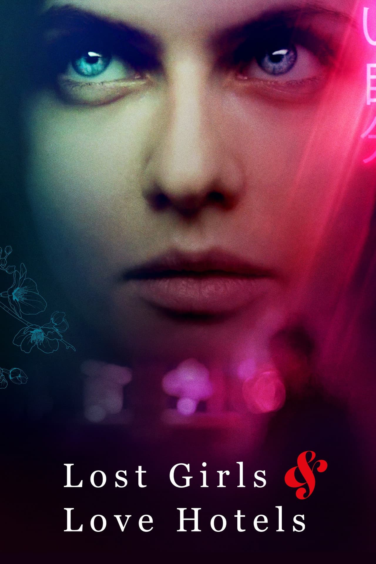 Lost Girls & Love Hotels preview 2