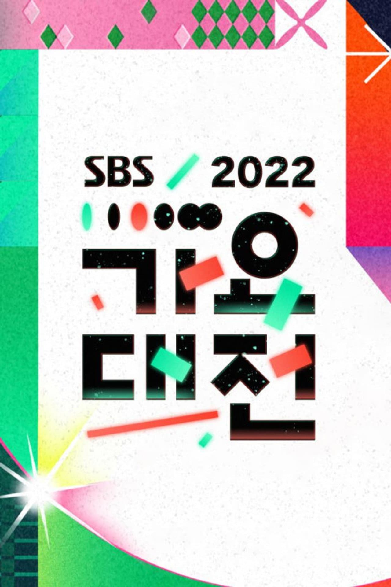 Season 13