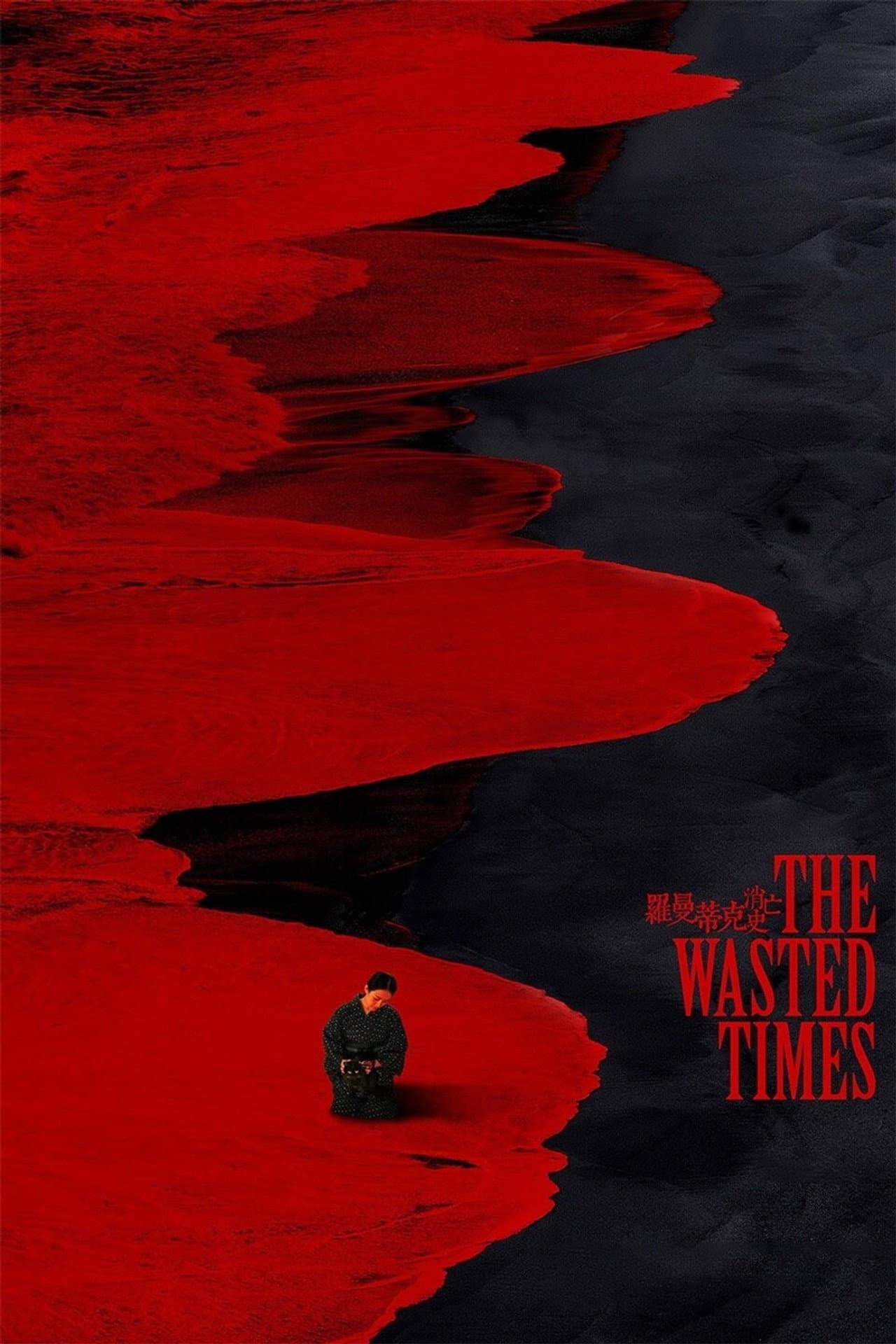 The Wasted Times preview 2