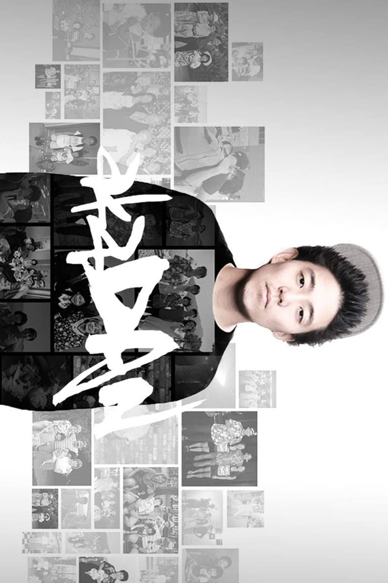 Aka Dan preview 1