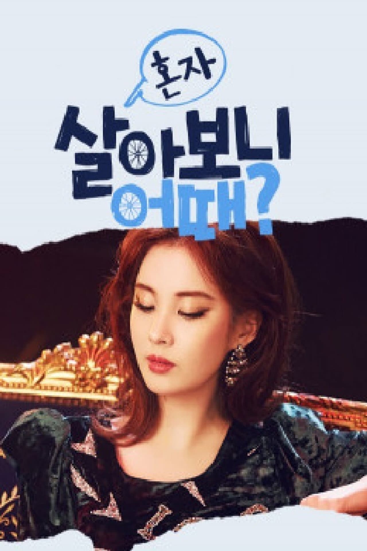 How's It Living Alone? preview 2