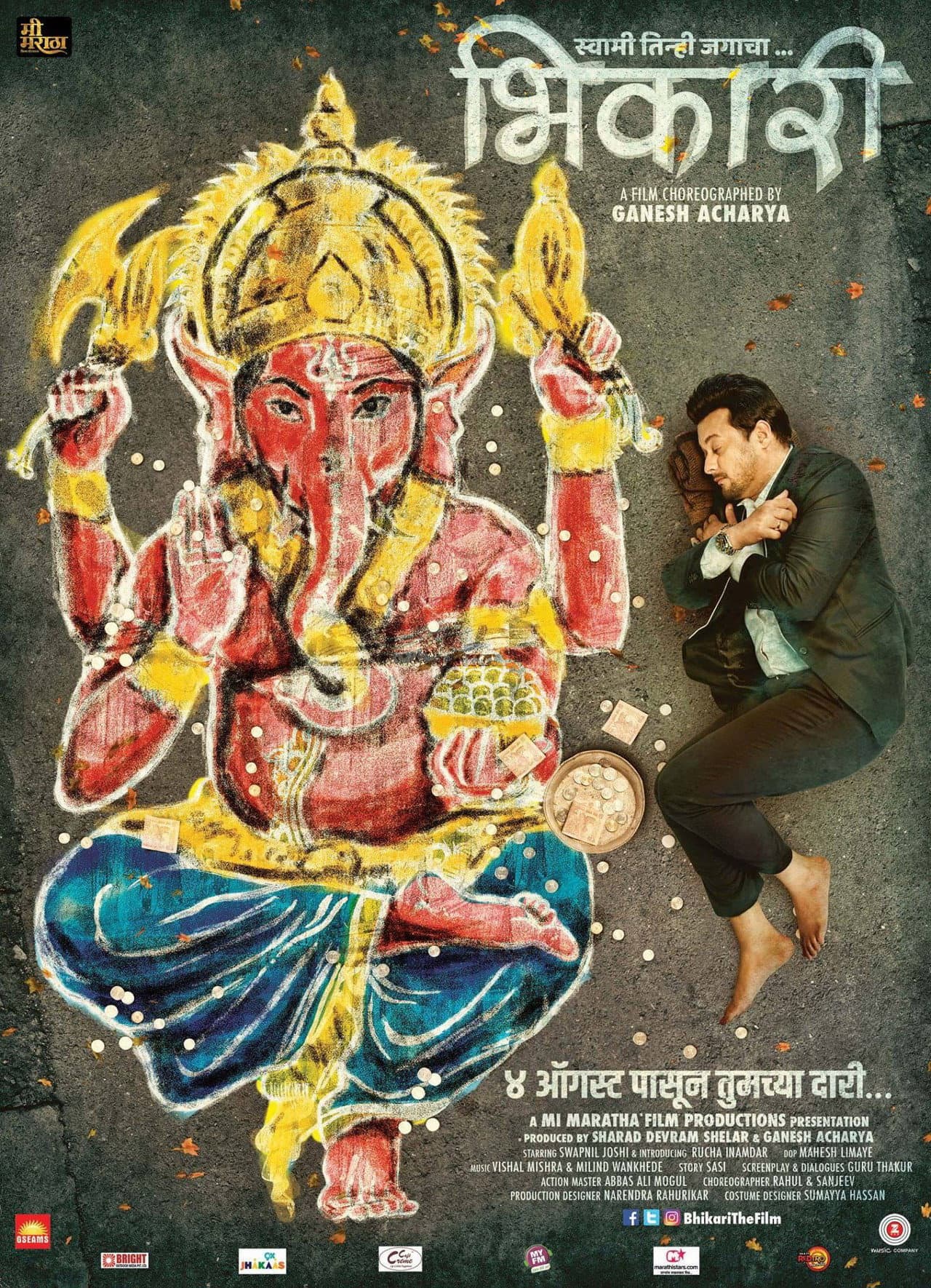 Bhikari preview 2