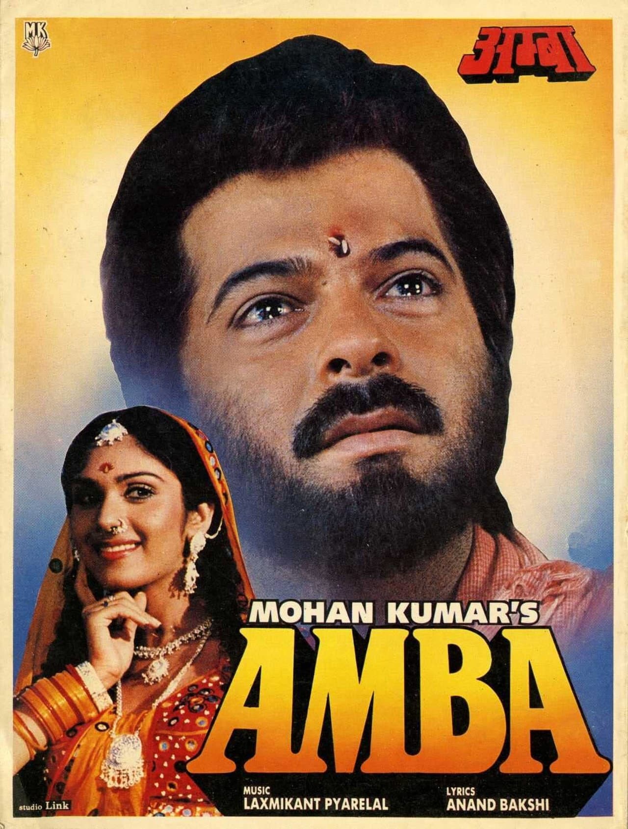Amba preview 2