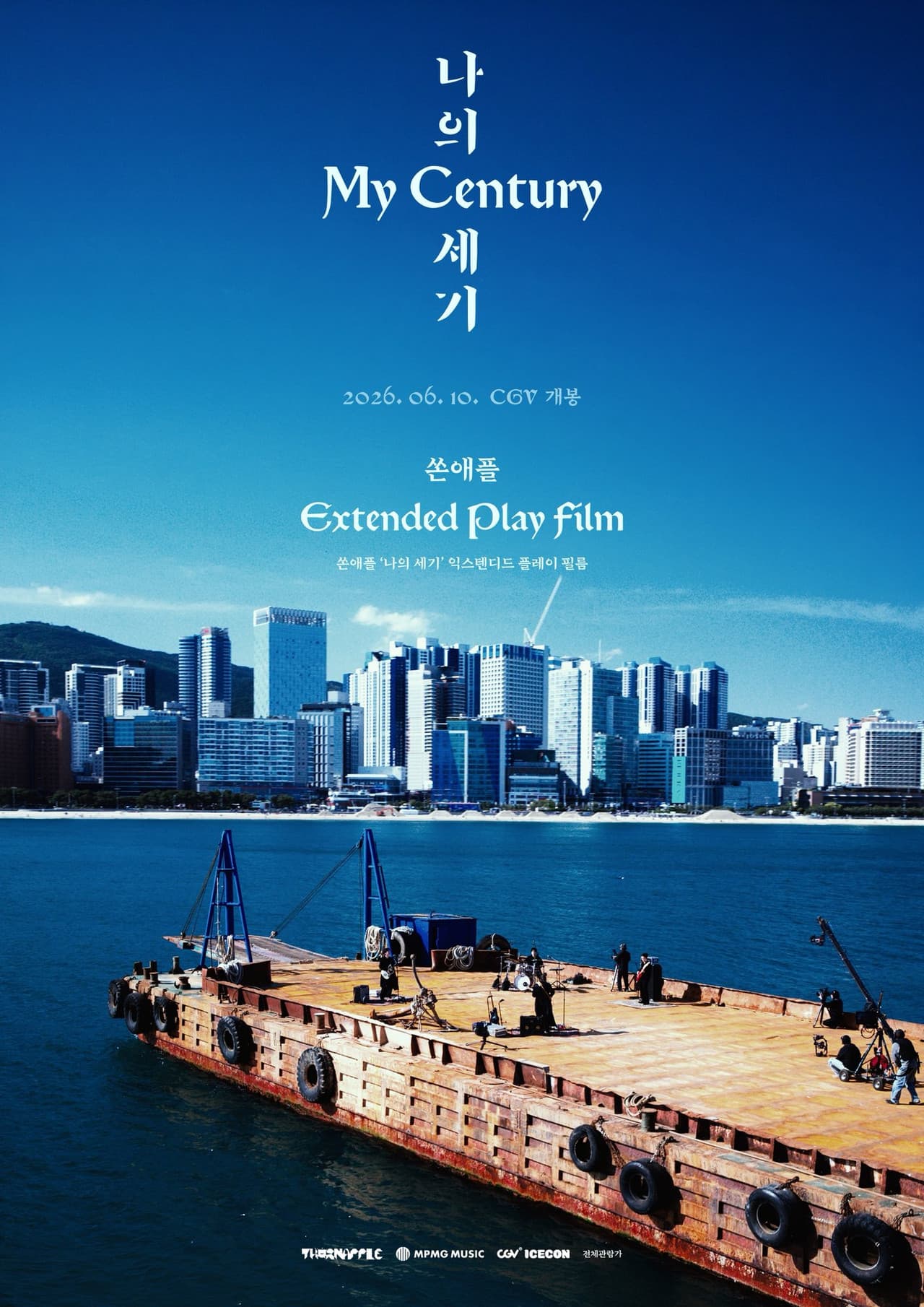 THORNAPPLE 'My Century' Extended Play Film preview 1