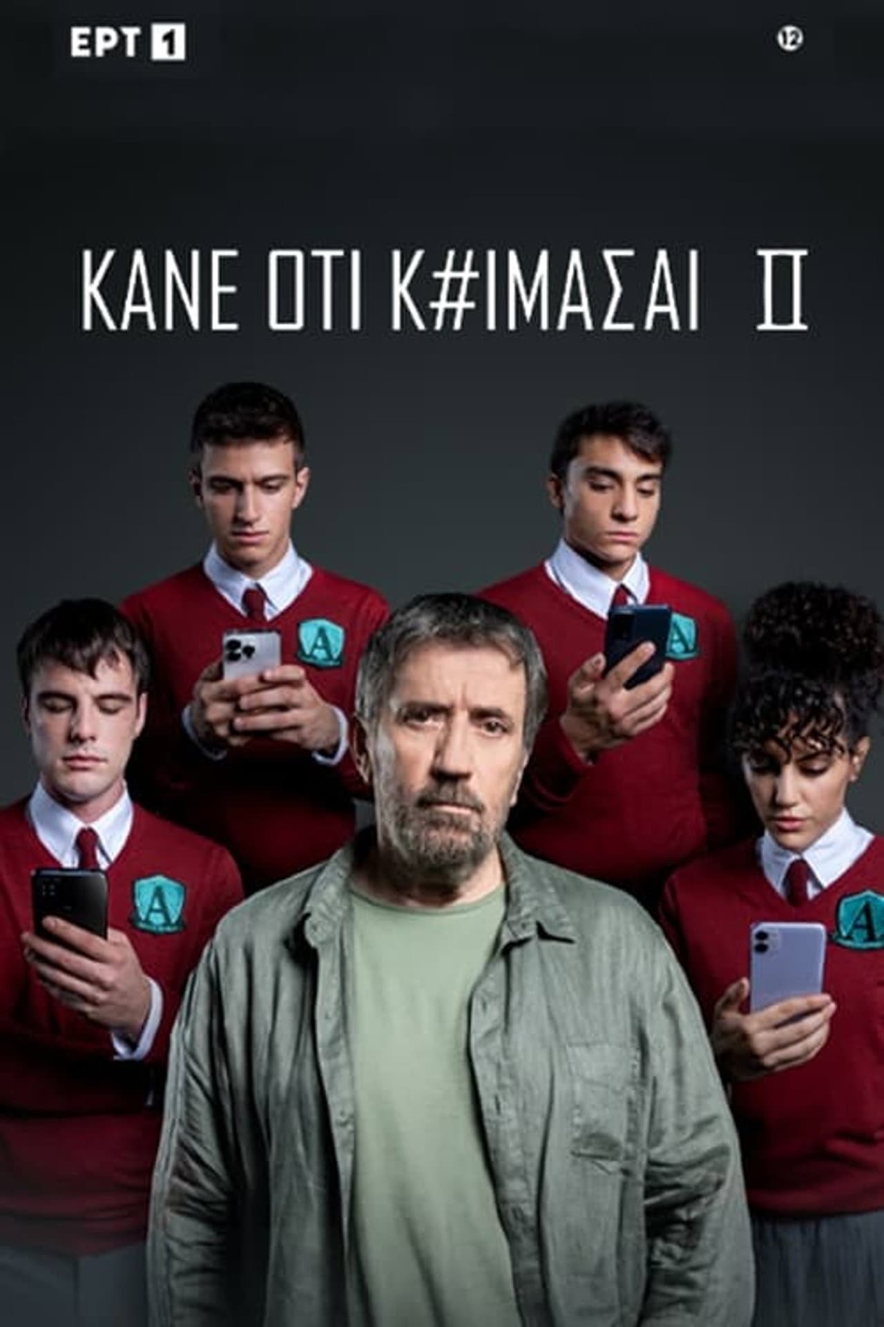Season 2