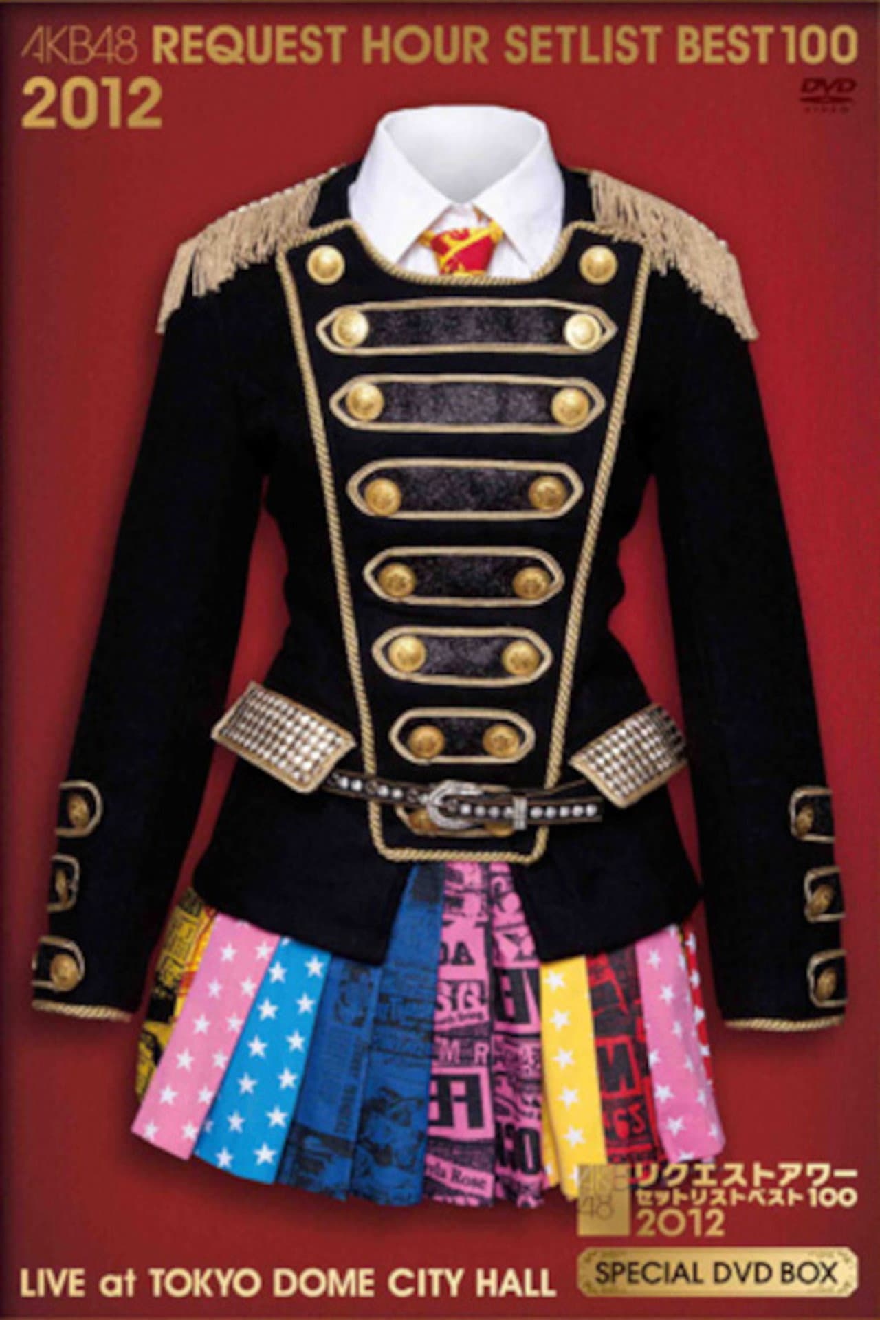 AKB48 Request Hour Setlist Best 100 2012 preview 2