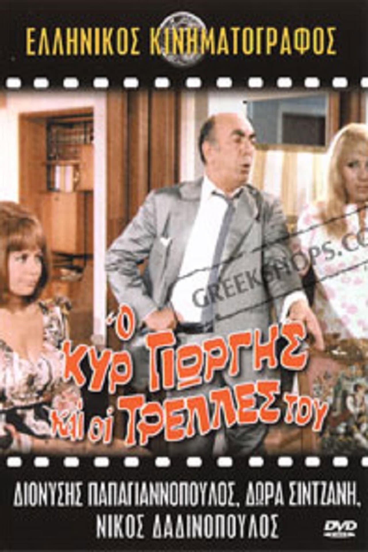 Vacation to Our Cyprus preview 2