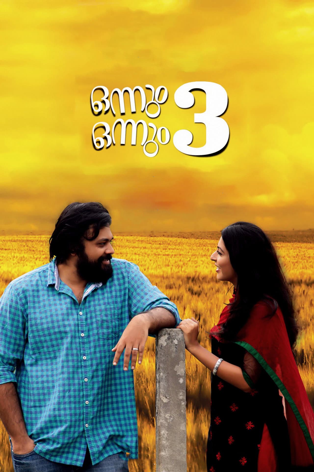 Onnum Onnum Moonu preview 2