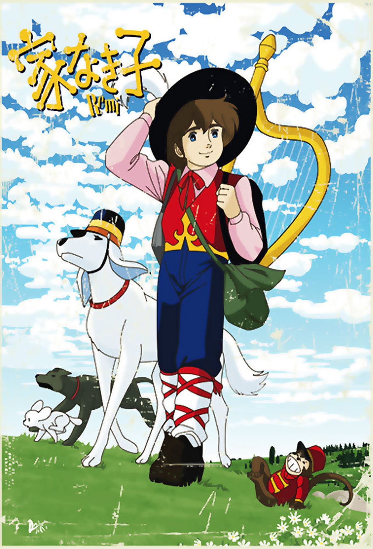 Nobody's Boy: Remi preview 2