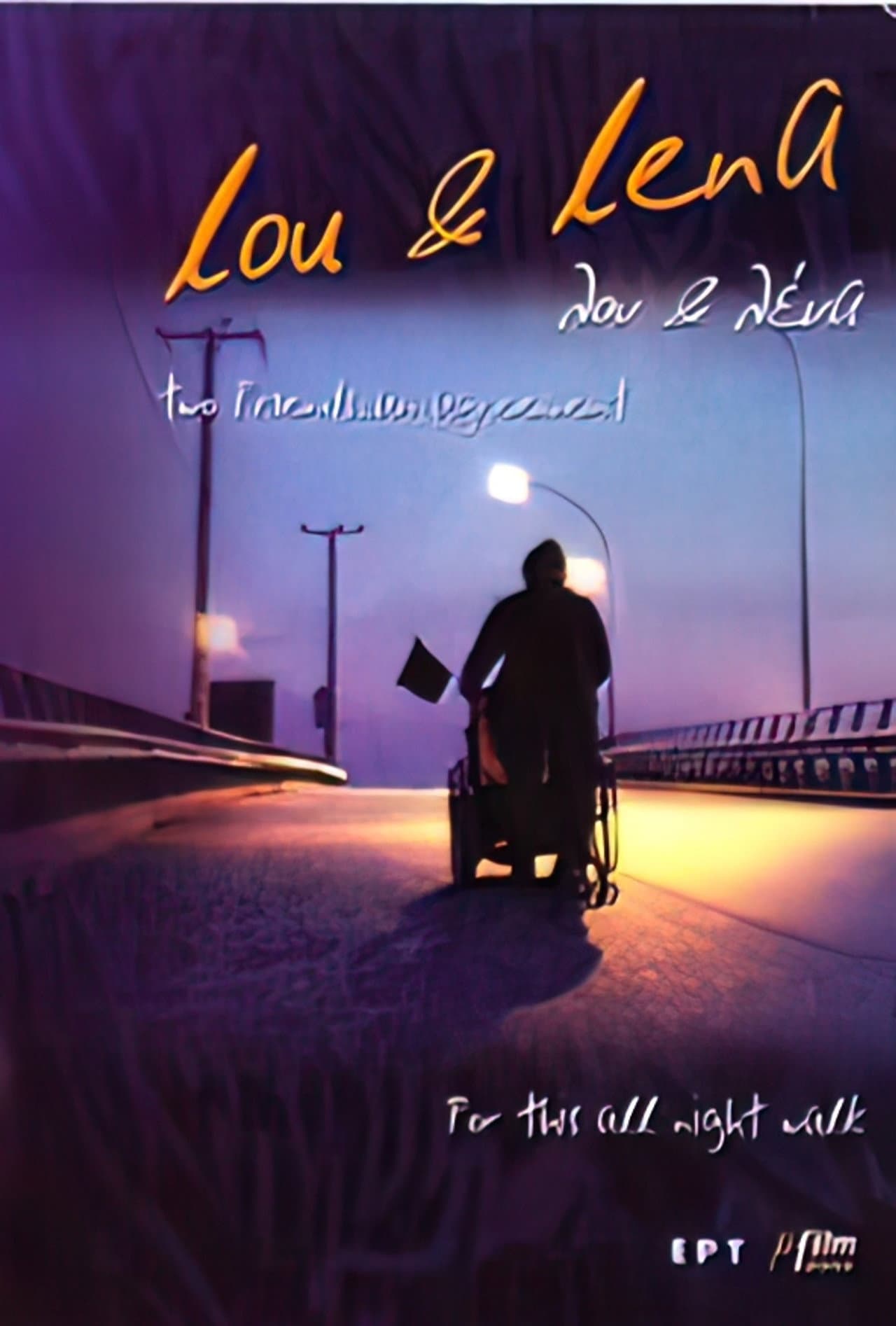 Lou & Lena preview 1