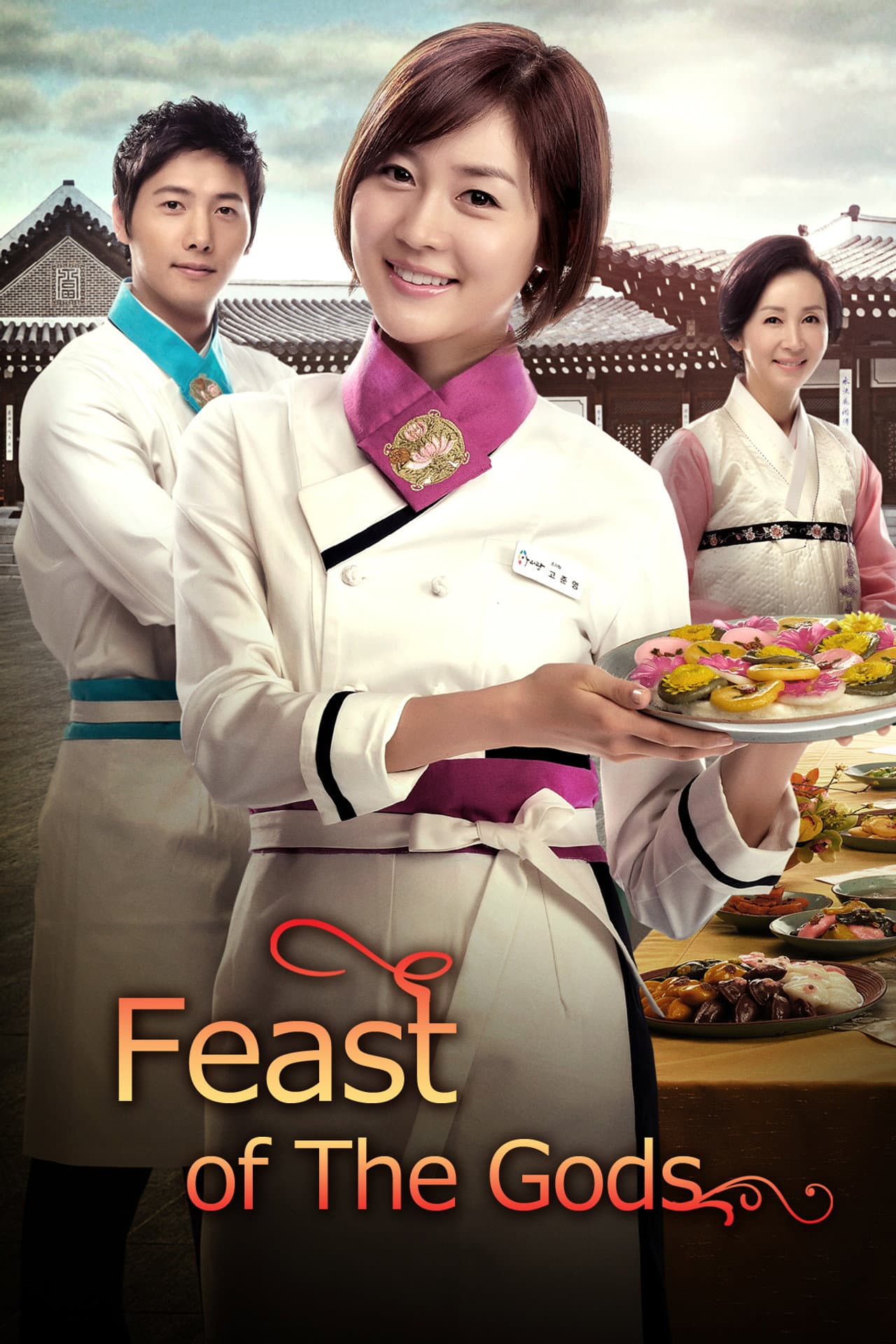 Feast of the Gods preview 2