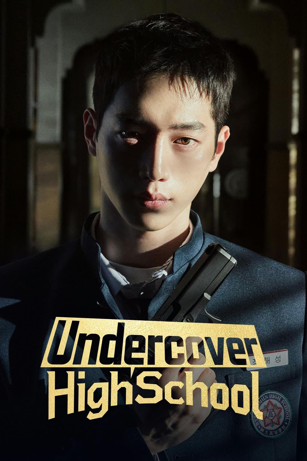 Undercover High School preview 2