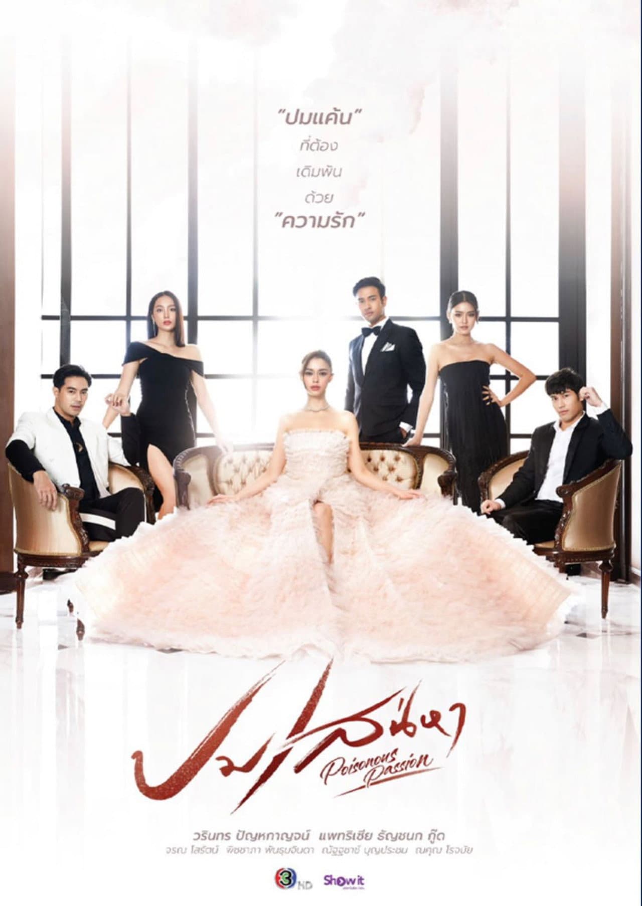 Season 1