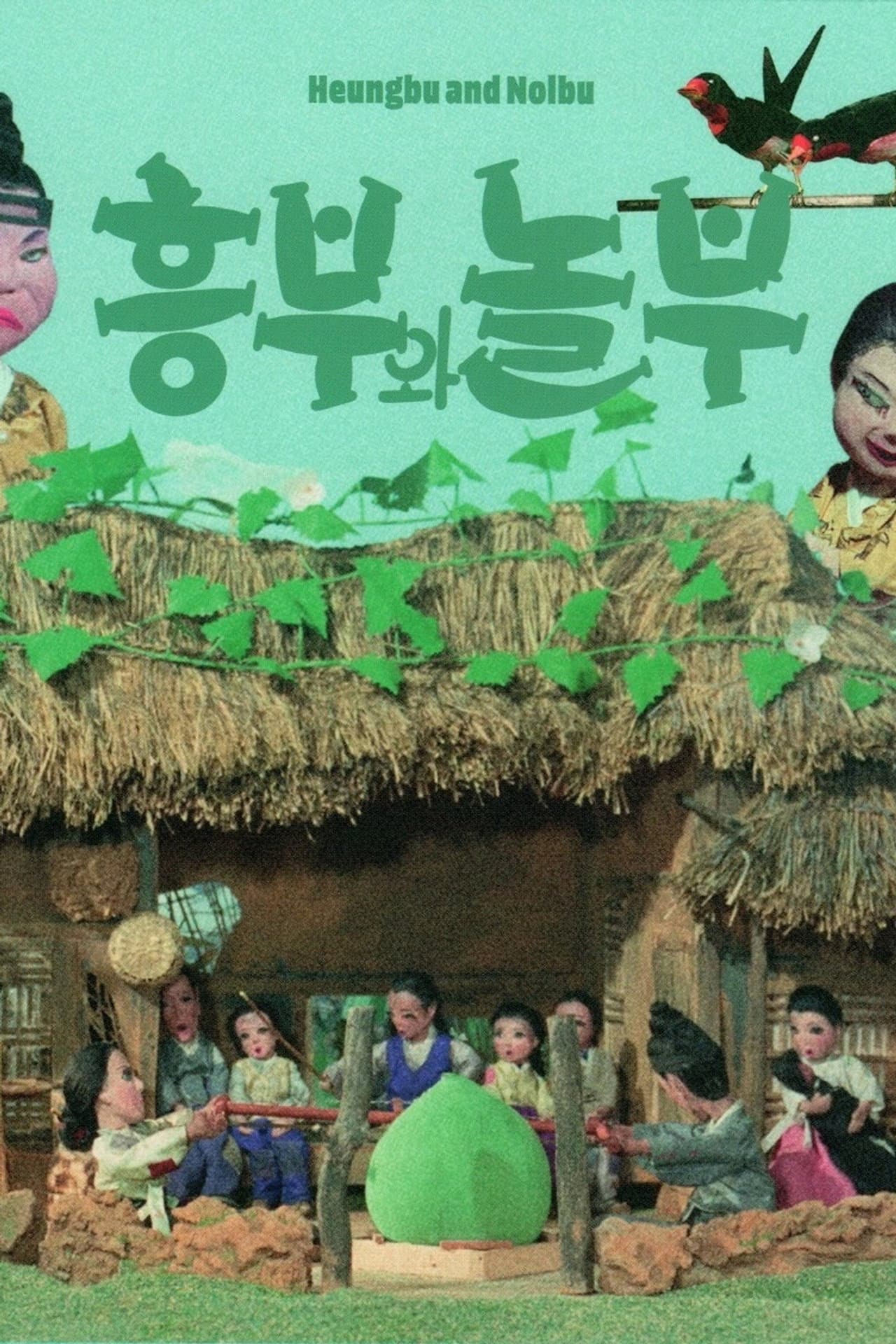 Heungbu and Nolbu preview 2