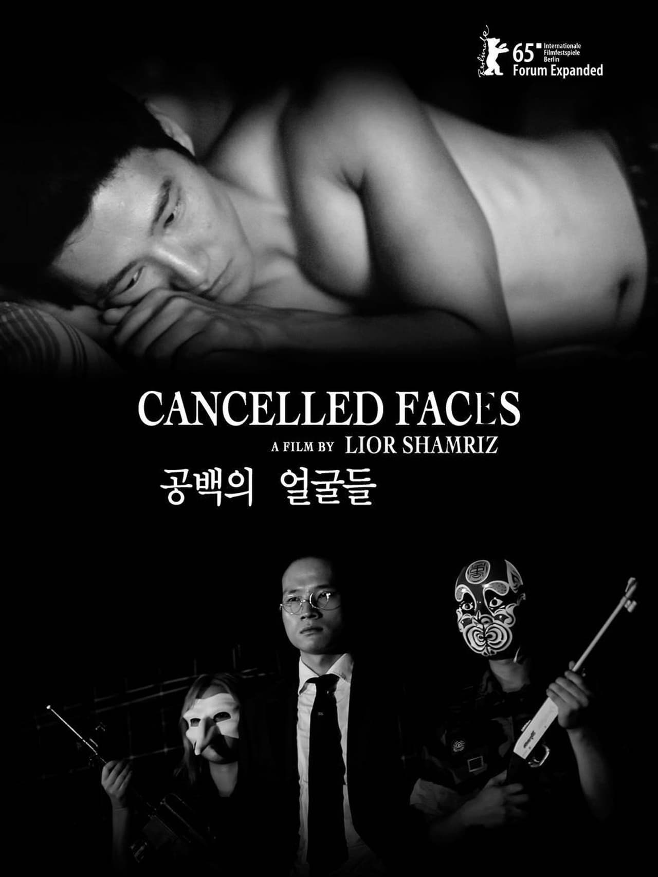Cancelled Faces preview 2