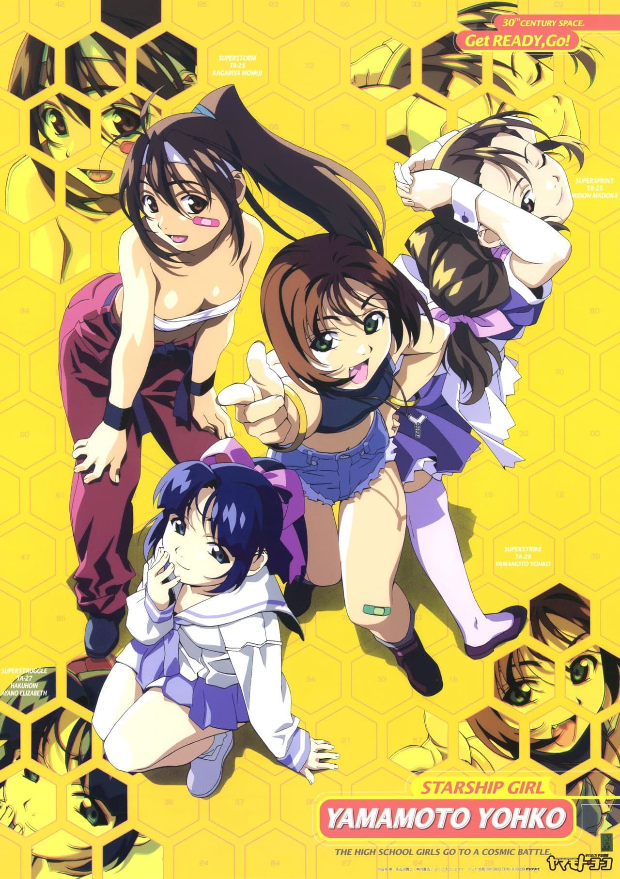 Starship Girl Yamamoto Yohko preview 2