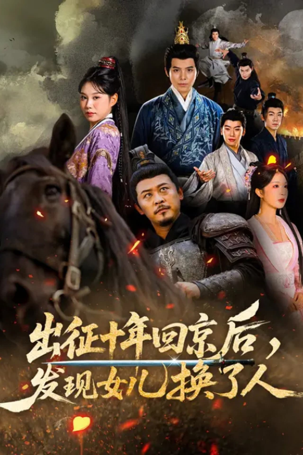 Season 1