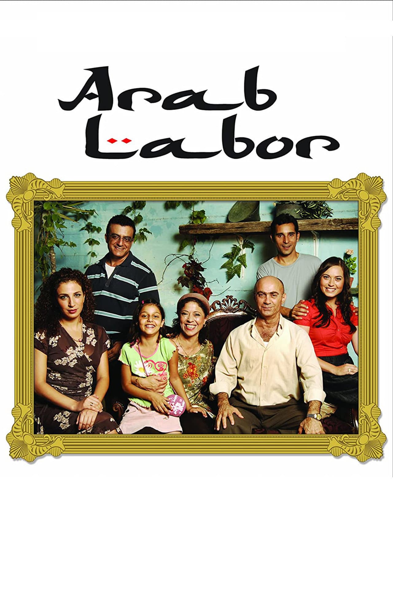 Arab Labor preview 2
