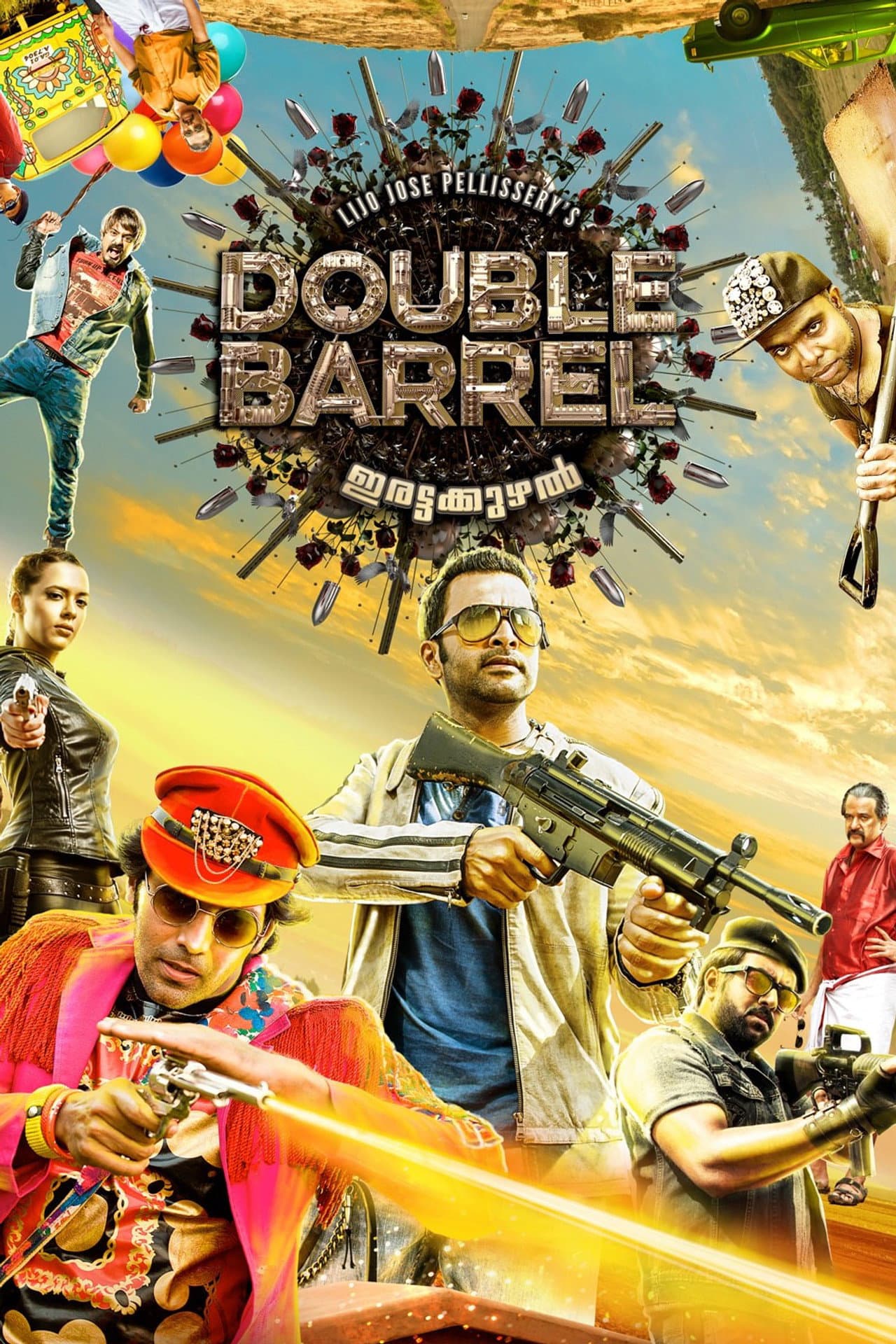 Double Barrel preview 2
