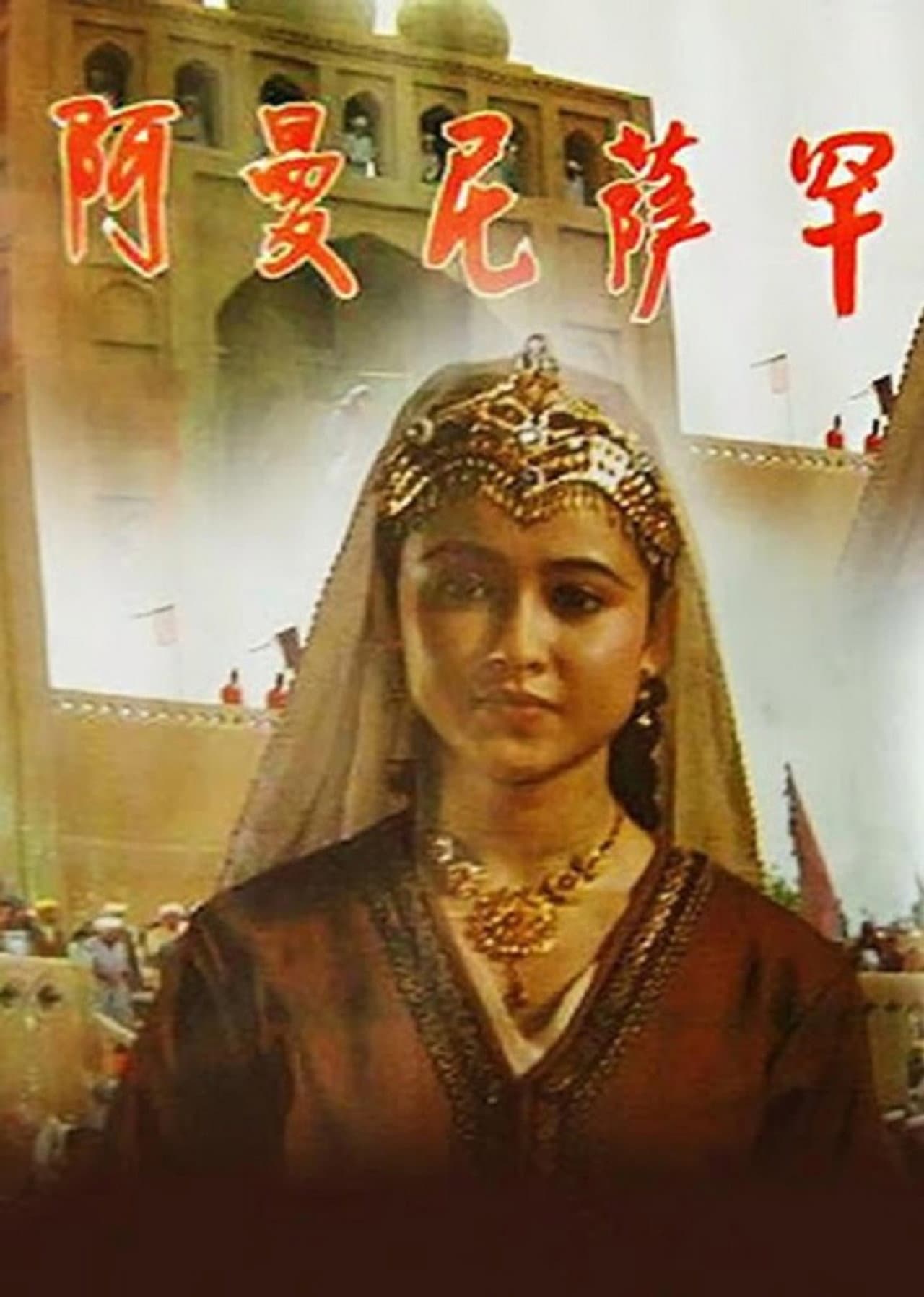 Amanisa Khan preview 1