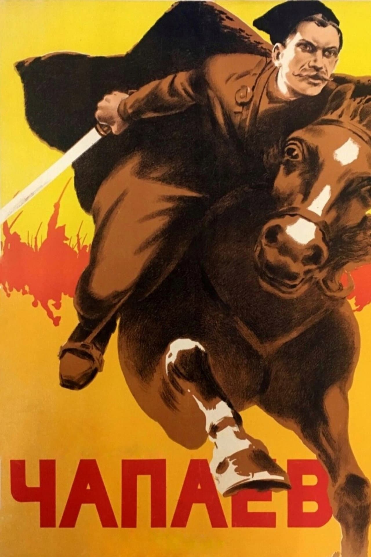Chapayev preview 2