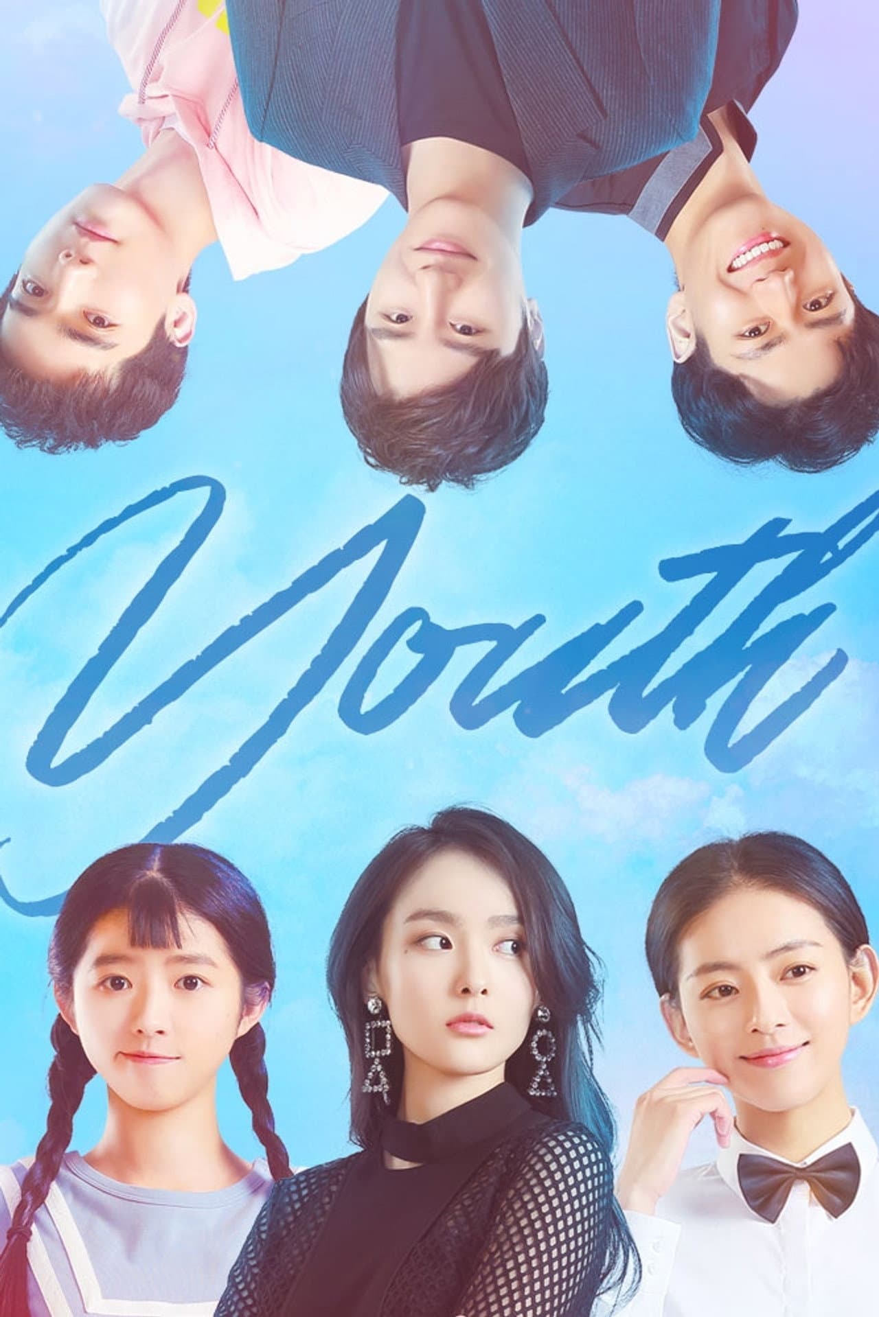 Youth preview 2