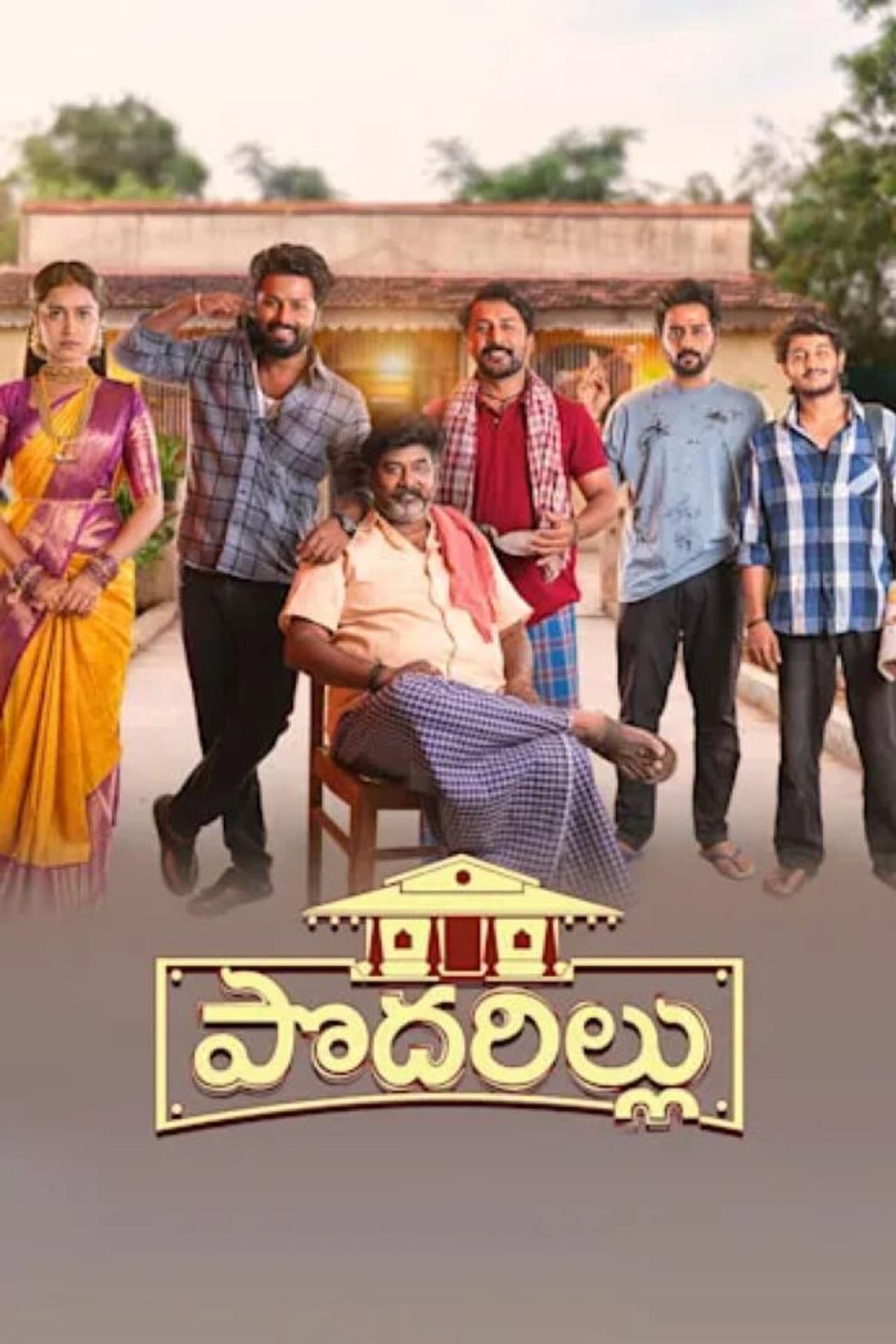 Podarillu preview 2