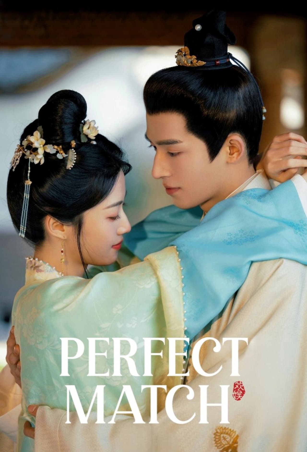 Perfect Match preview 2