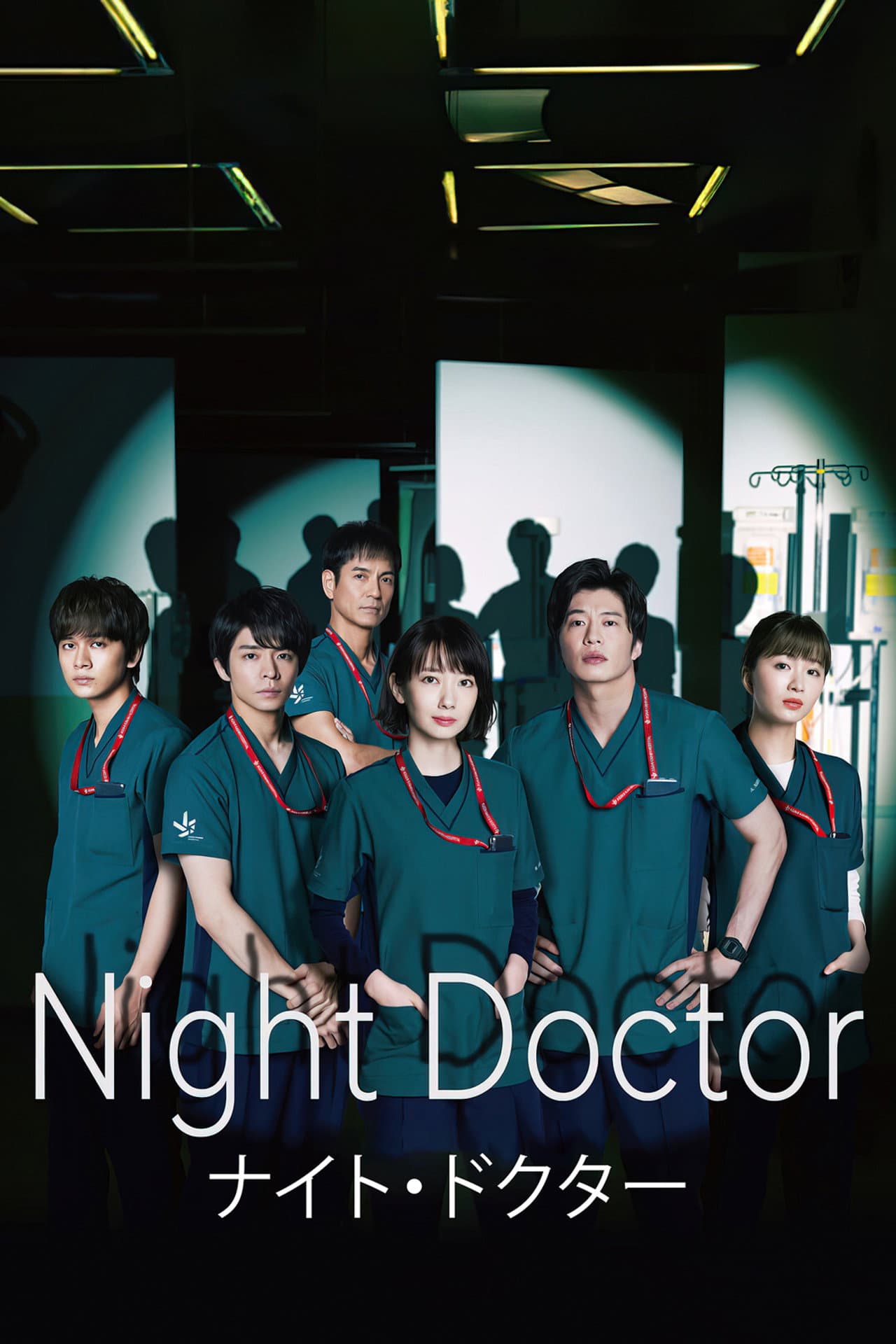 Night Doctor preview 2
