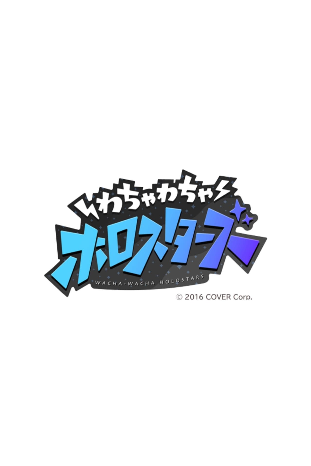 WachaSTARS preview 2
