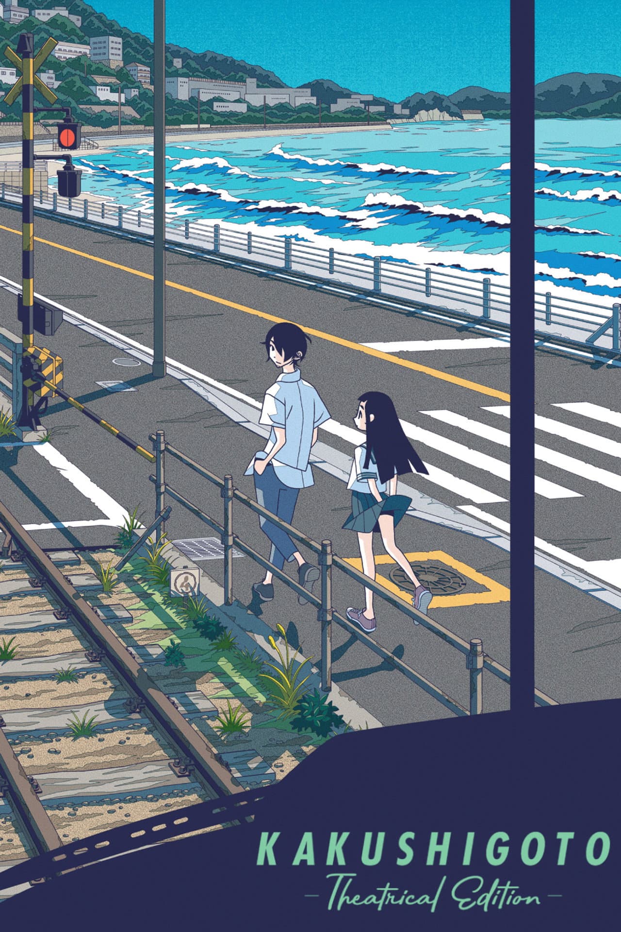 Kakushigoto Theatrical Edition preview 2