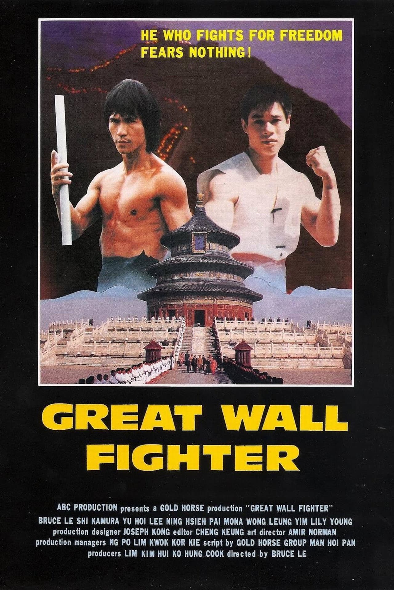 Fire on the Great Wall preview 2