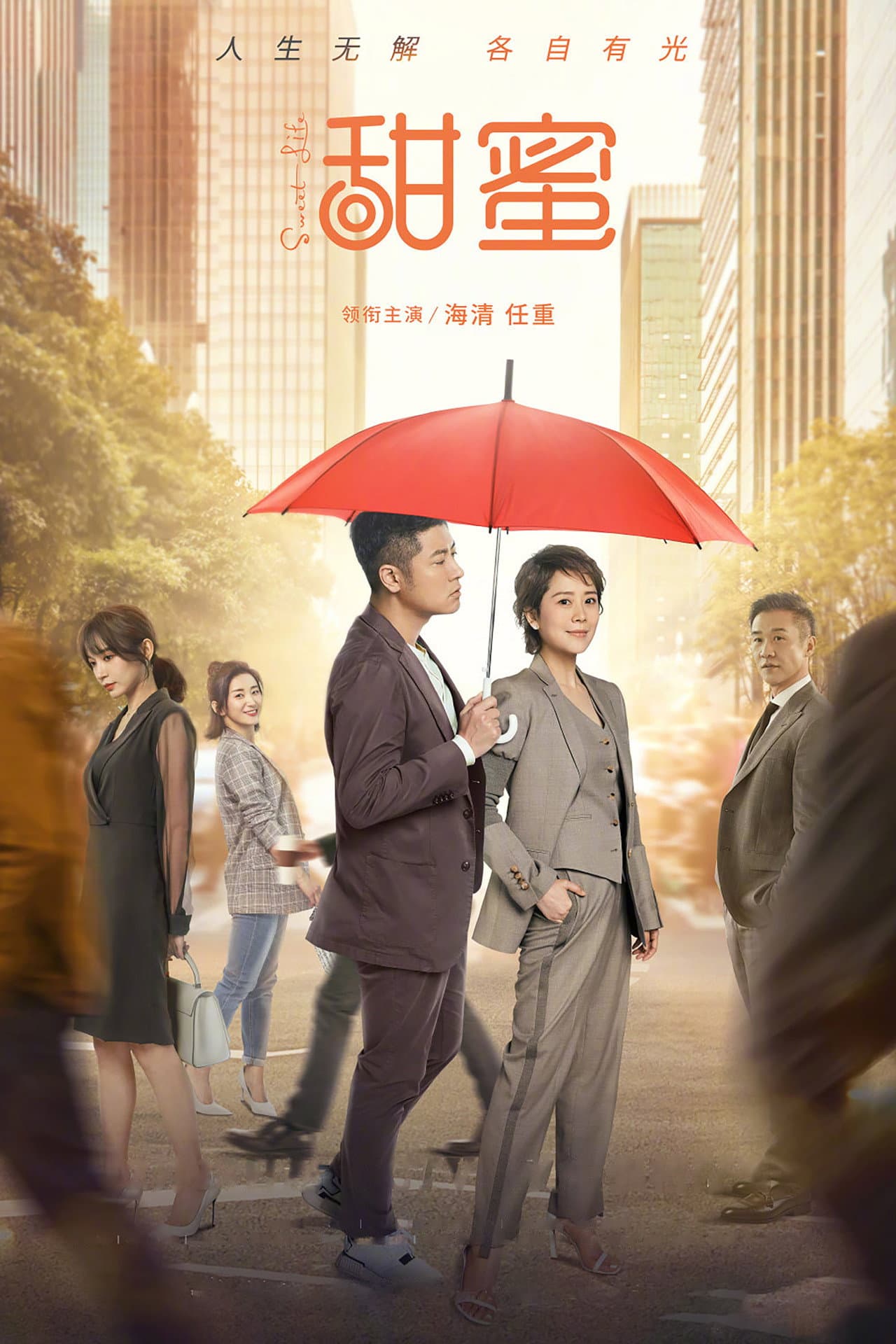 Sweet Life preview 2