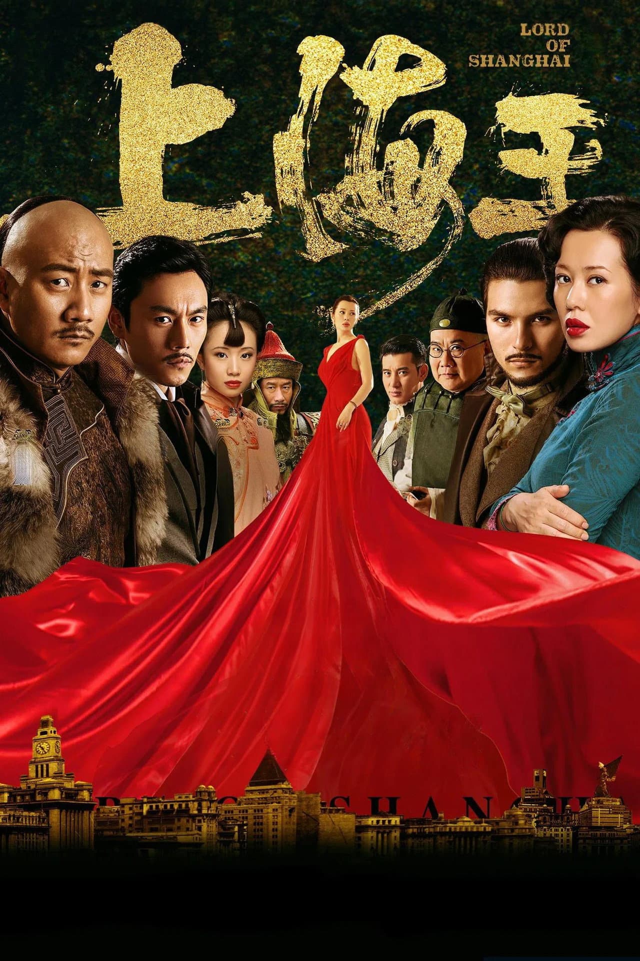 Lord of Shanghai preview 1