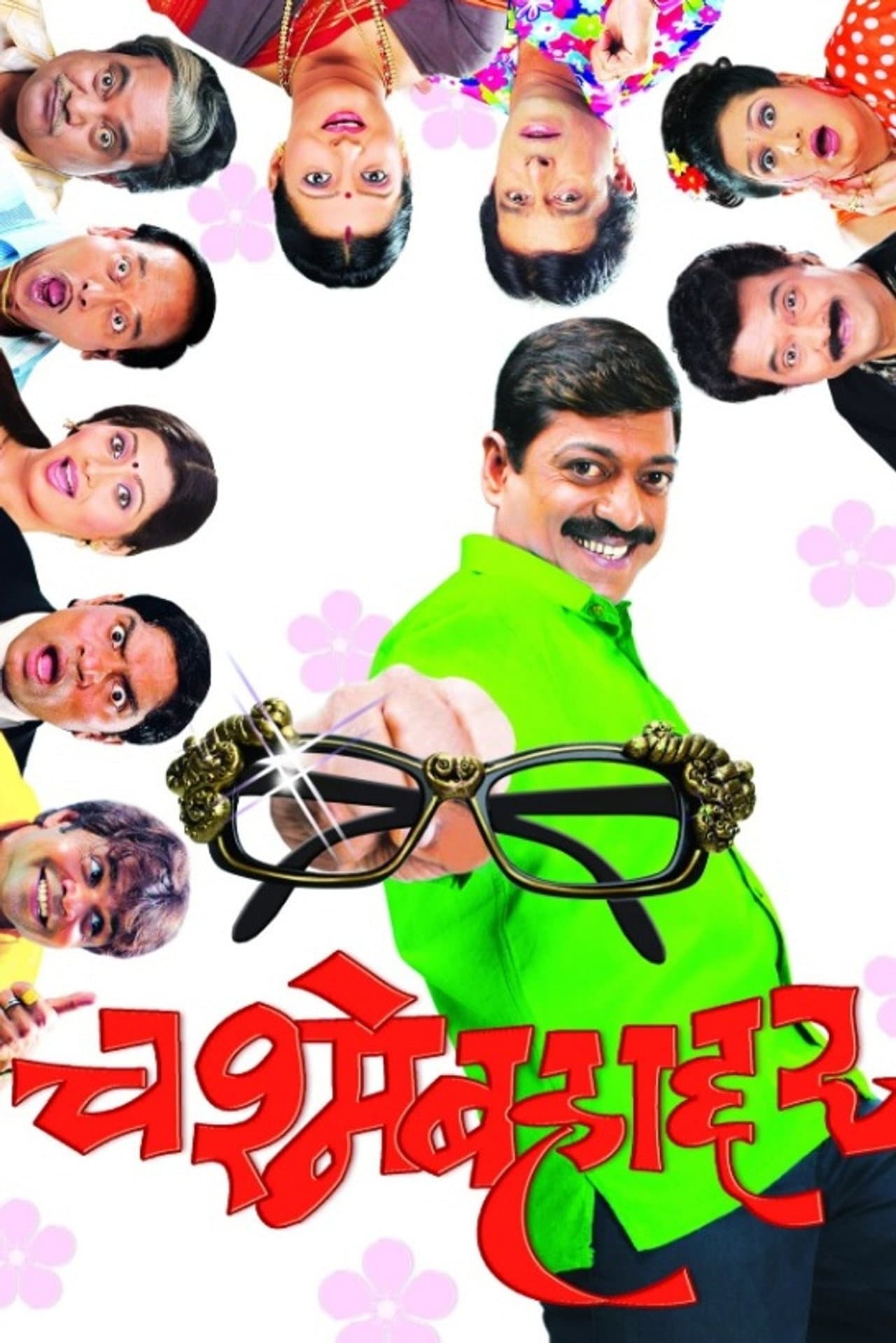 Chashme Bahaddar preview 2