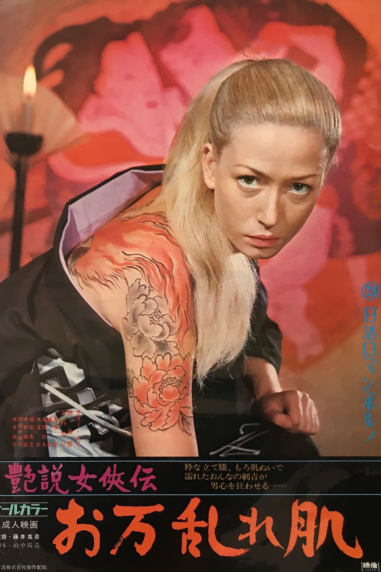 Foreigner's Mistress Oman: Tempestuous Skin preview 1