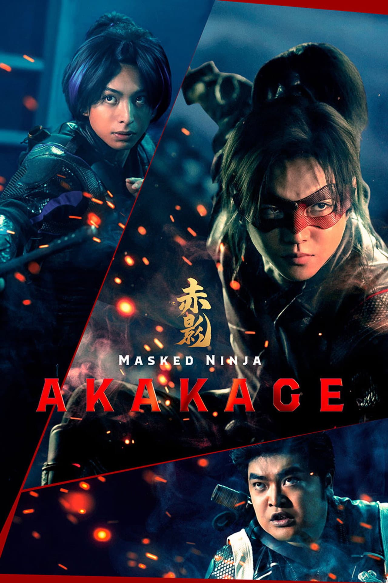 Masked NINJA Akakage preview 2