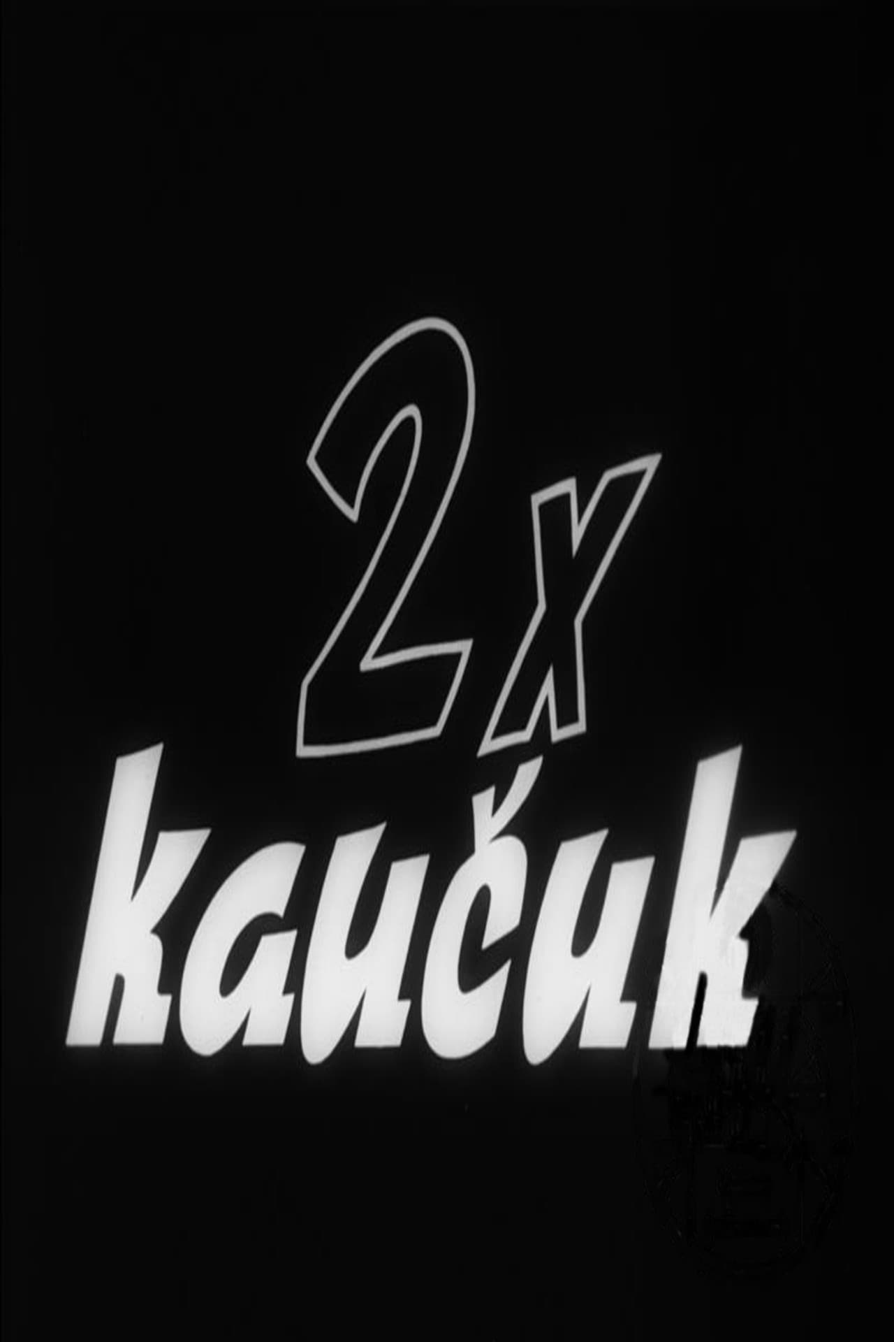 2x Bail preview 1