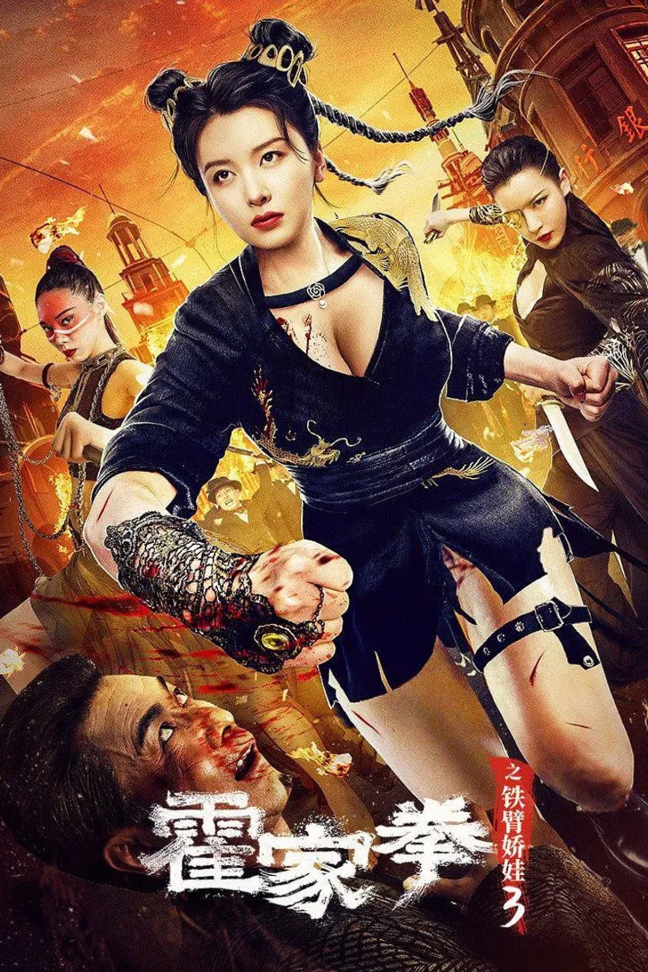 The Queen of Kung Fu 3 preview 2
