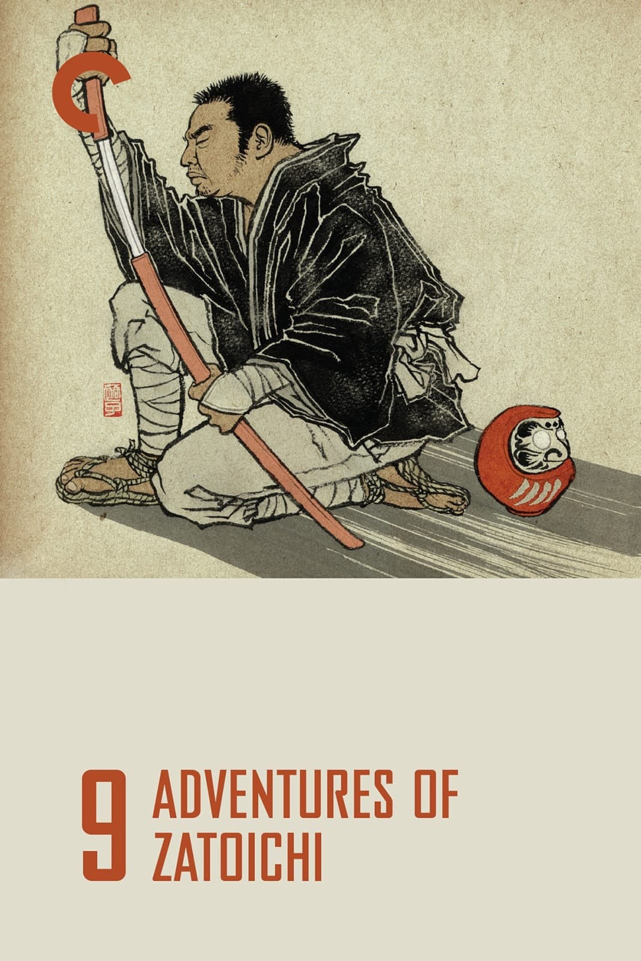 Adventures of Zatoichi preview 2