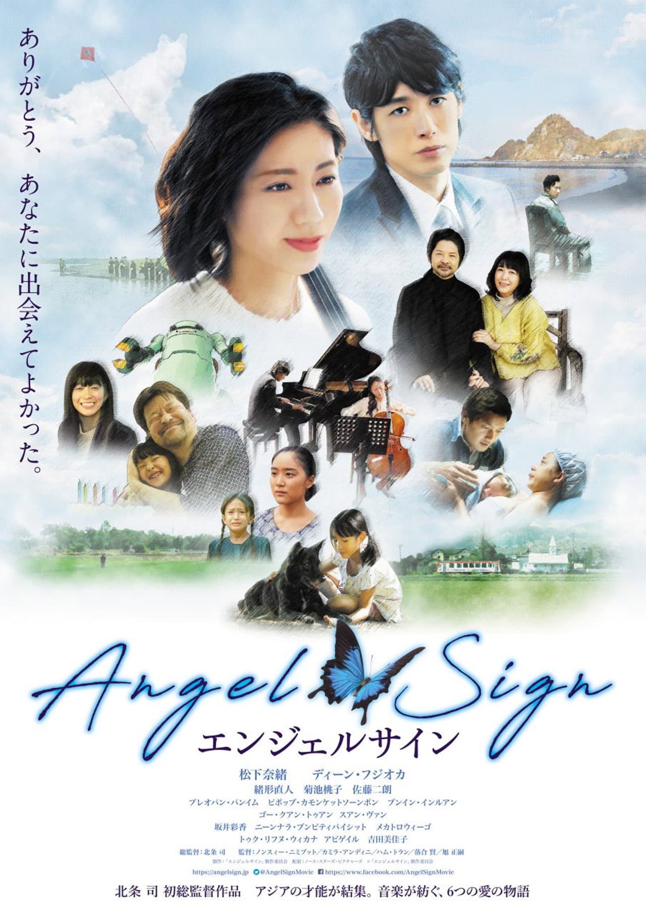 Angel Sign preview 2