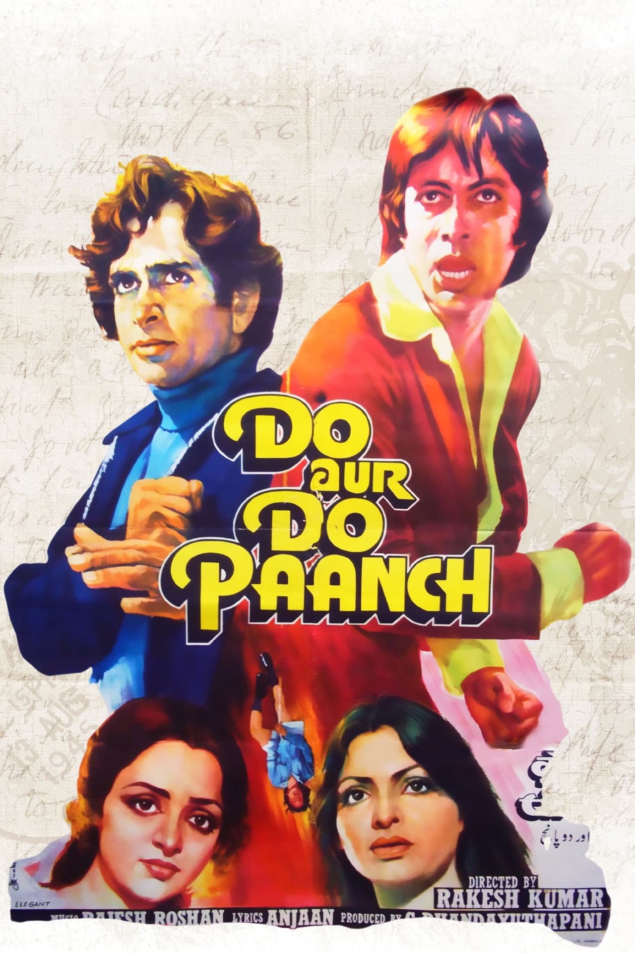 Do Aur Do Paanch preview 2