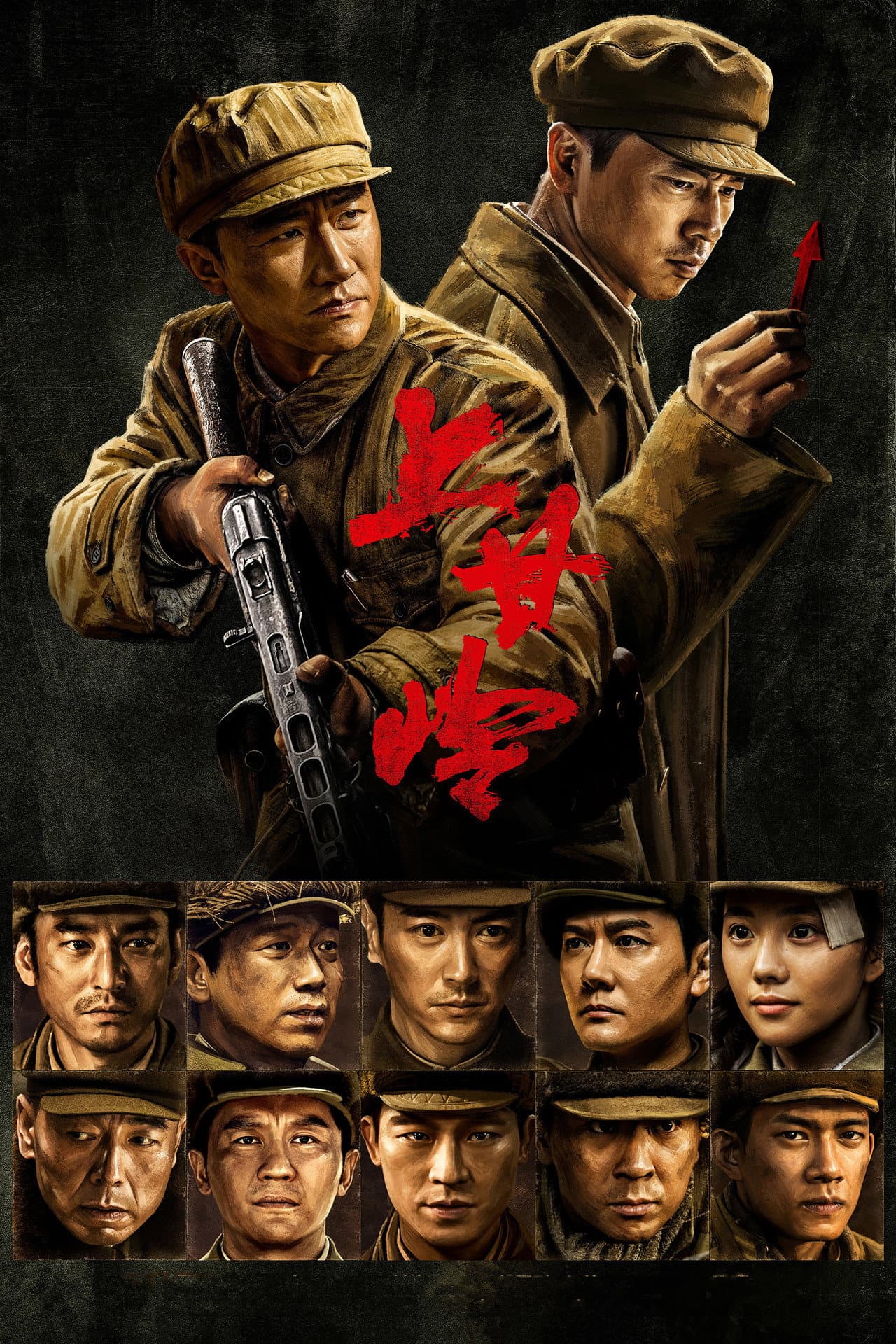 Battle of Shangganling preview 2