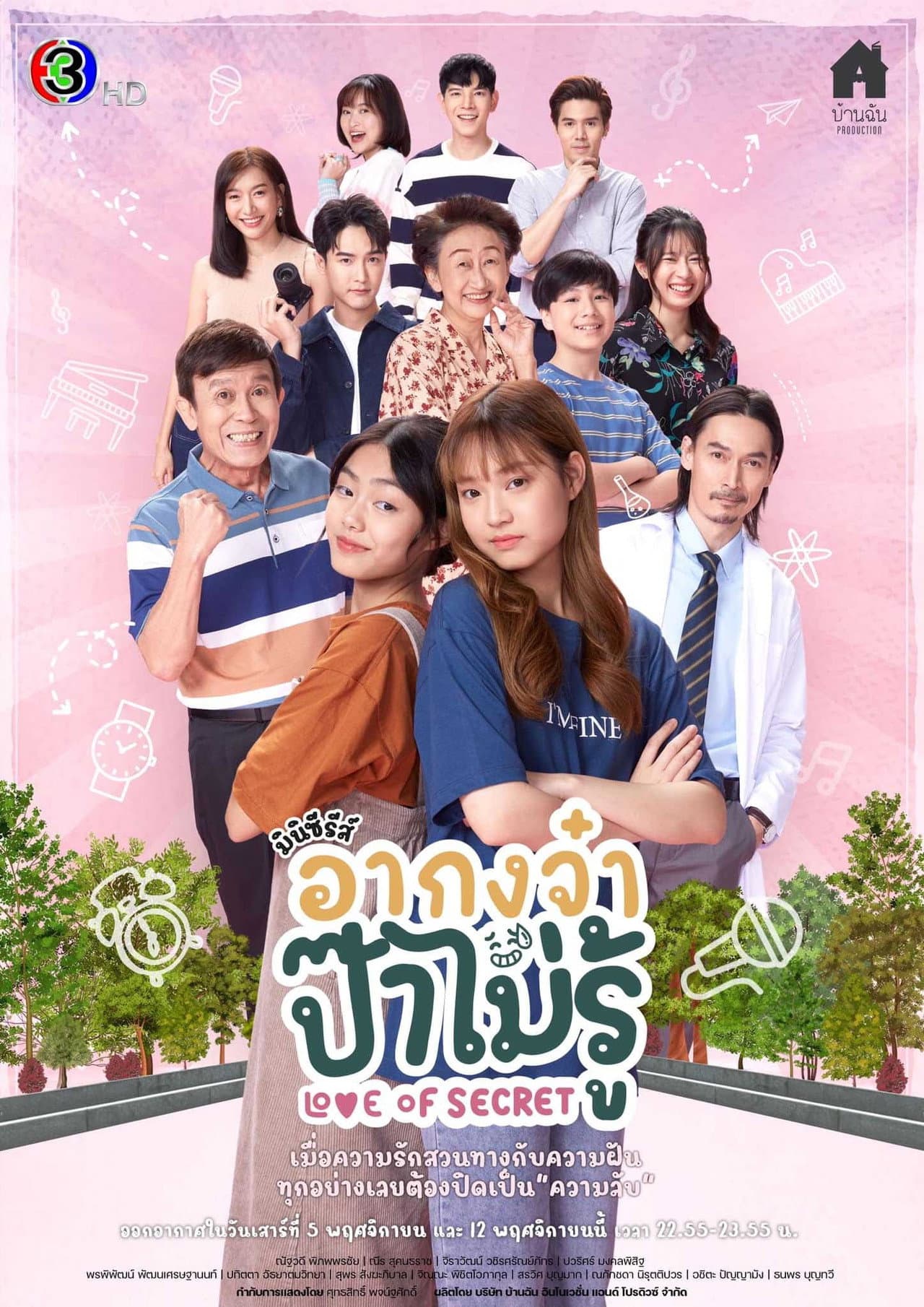 Love of Secret preview 2